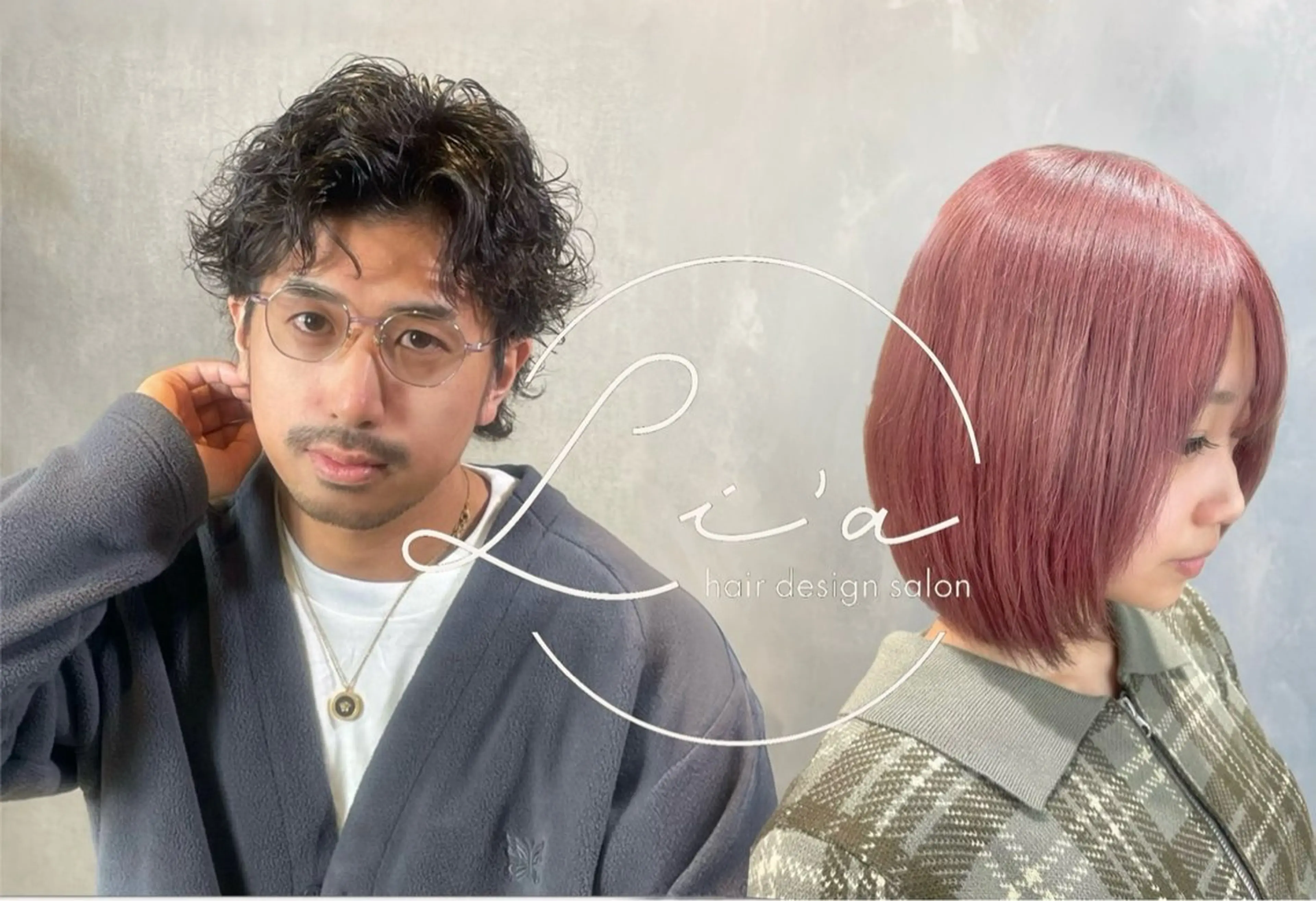 カラー パーマ Li'a【リア】 ANNAのヘアスタイル