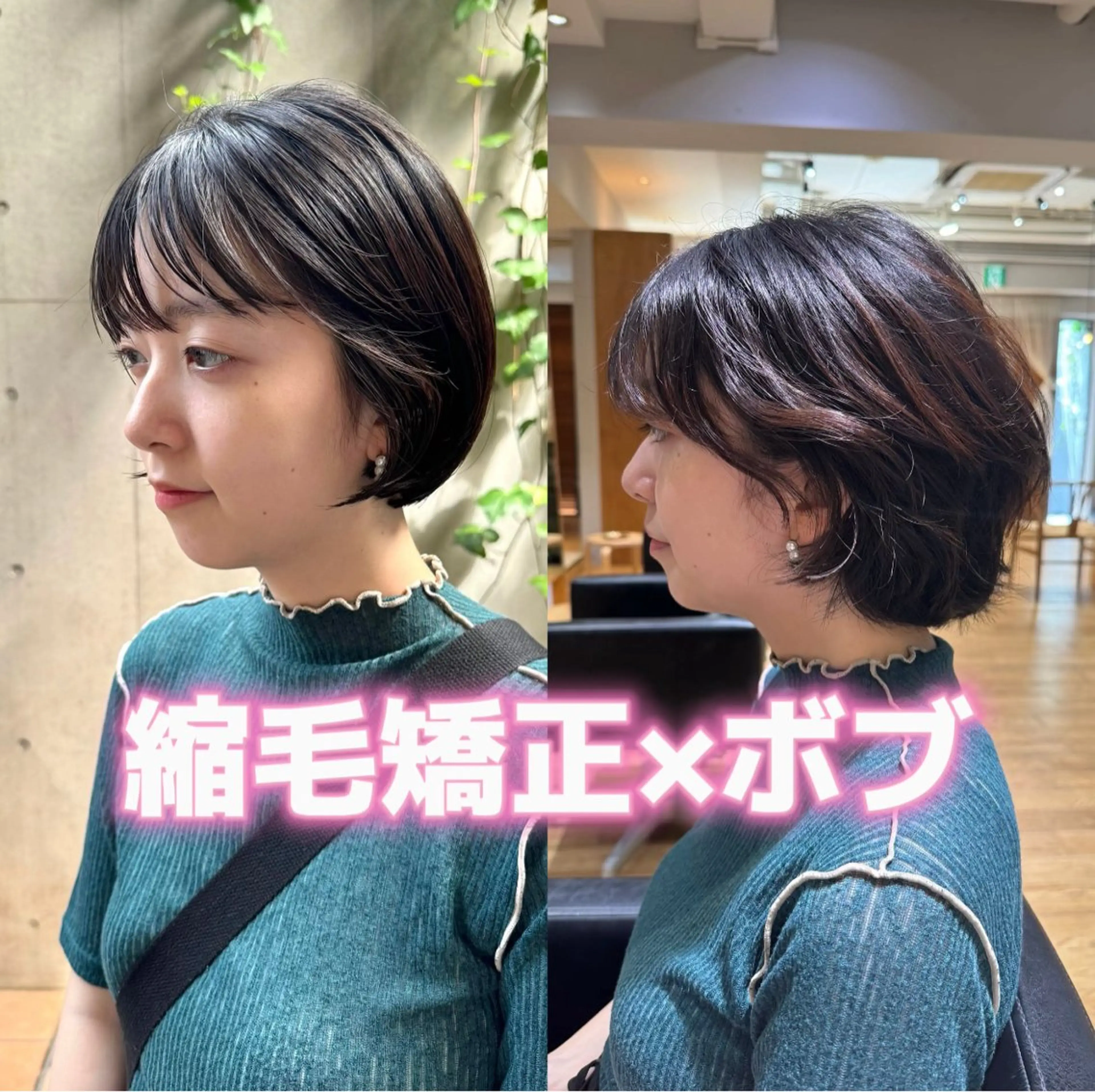 ショート カット 縮毛矯正 トリートメント ボブ/ショート 吉田竣のヘアスタイル