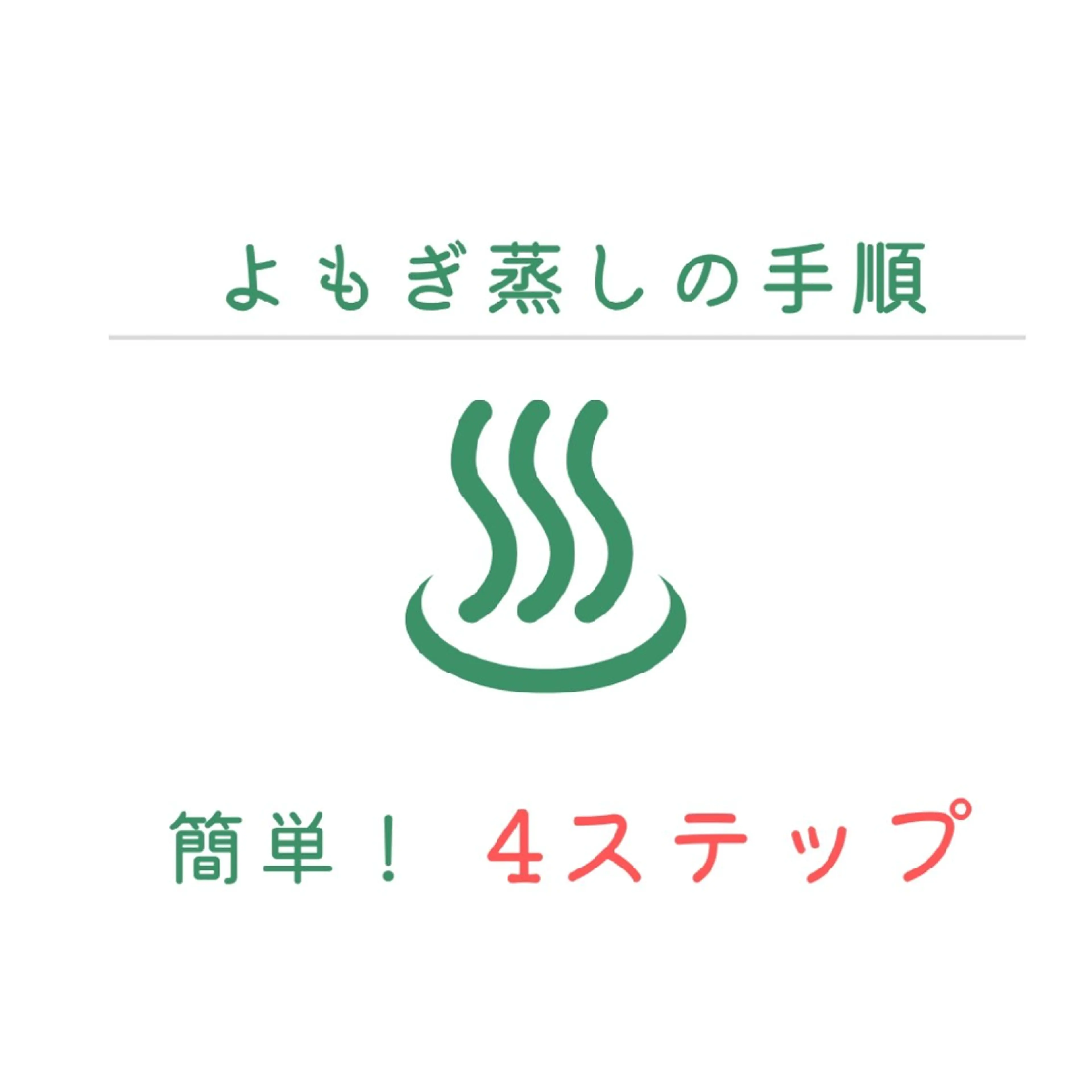 エステ リラク ホワイトニングサロン ネージュ(女性専用)のその他イメージ