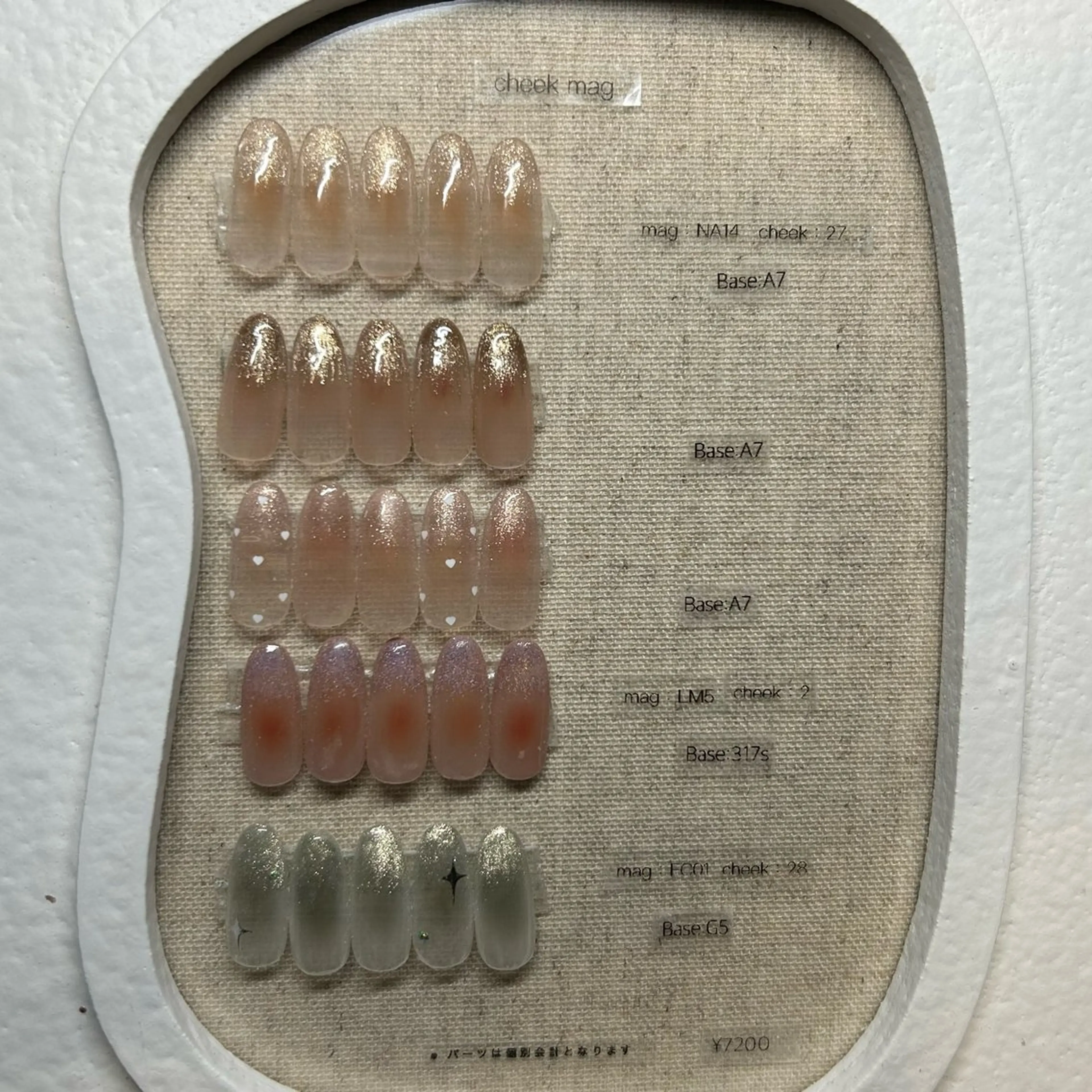 ネイル チークネイル グラデーション マグネットネイル ハンドネイル &robe Nana🫧のネイルデザイン