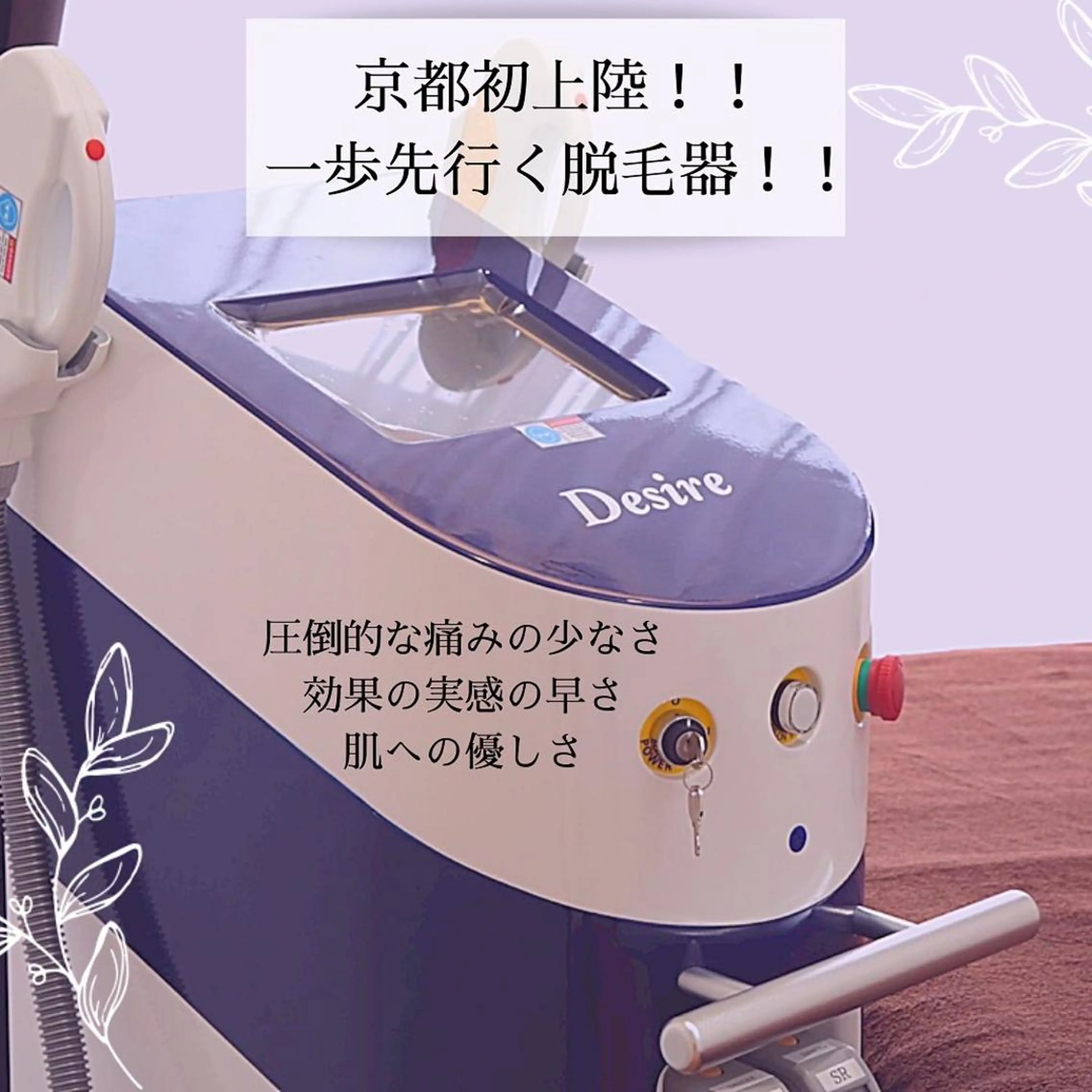 DUPE&MORE 店長kanaeのエステ・リラクイメージ