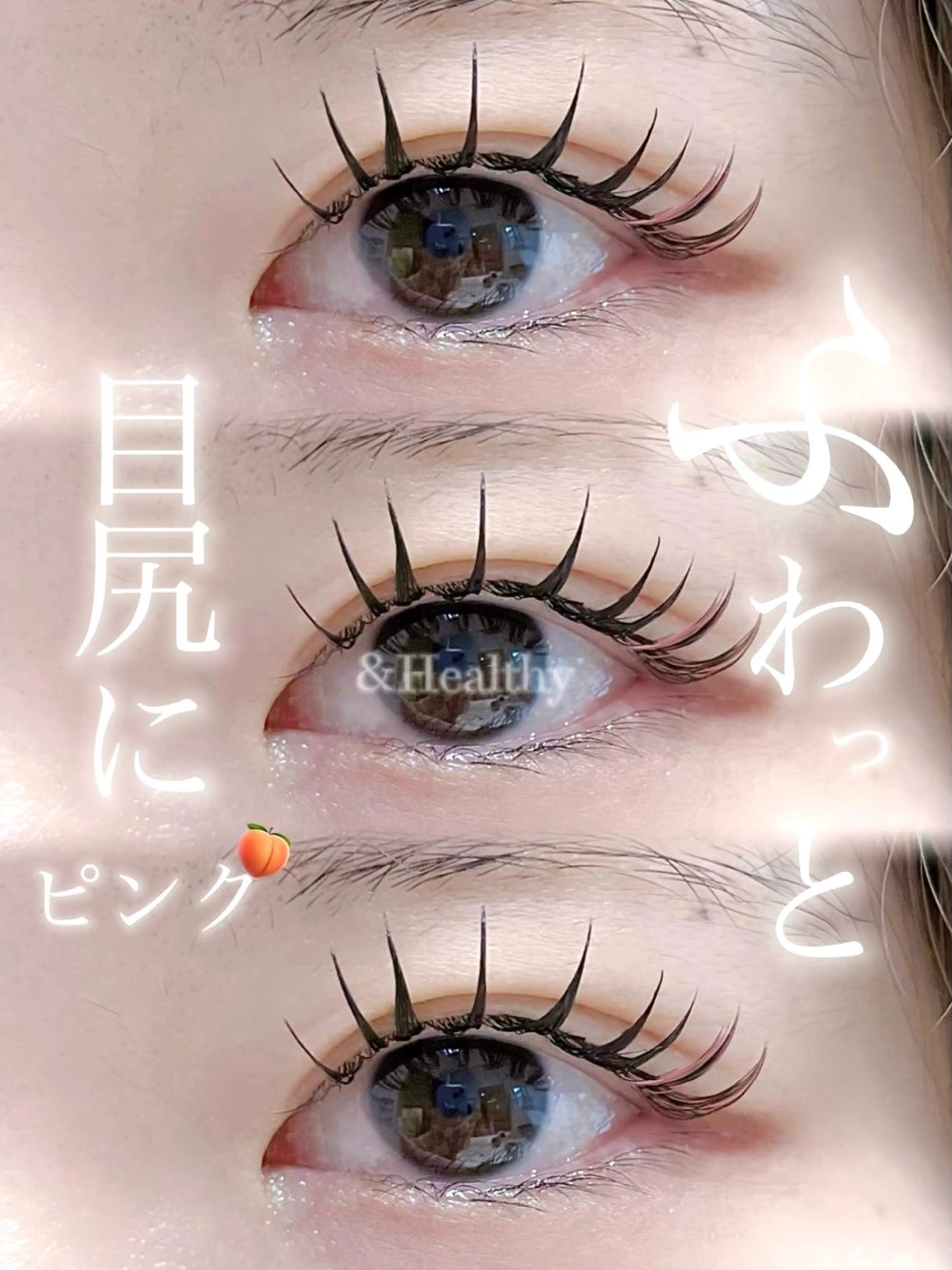 マツエク・マツパ マツエク 希美花 【lazo】のマツエク・マツパデザイン