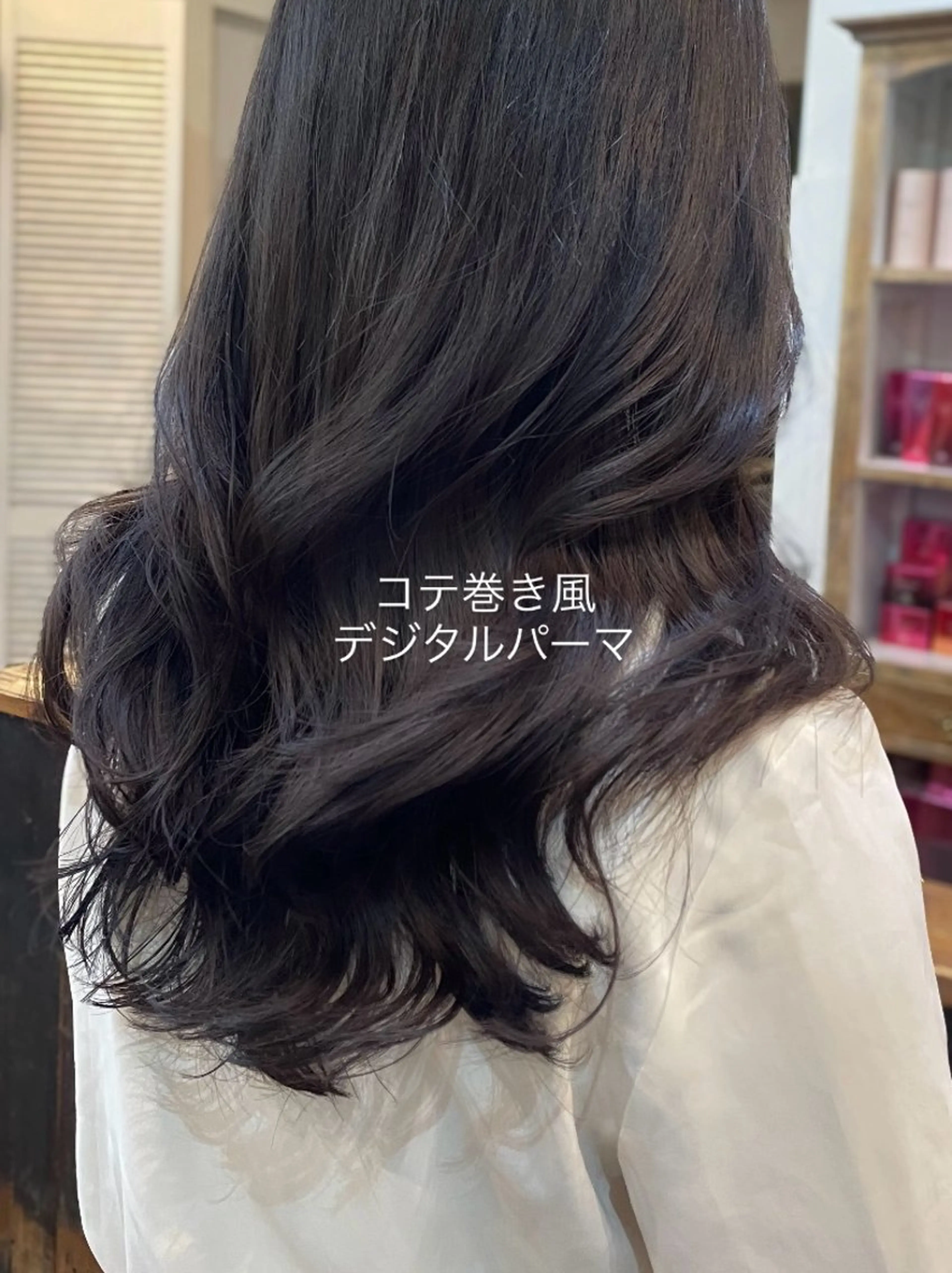 【コテ巻き風（デジタル）パーマ+カット】合格したため料金変わってます🙏¥19,000→¥3,700の写真