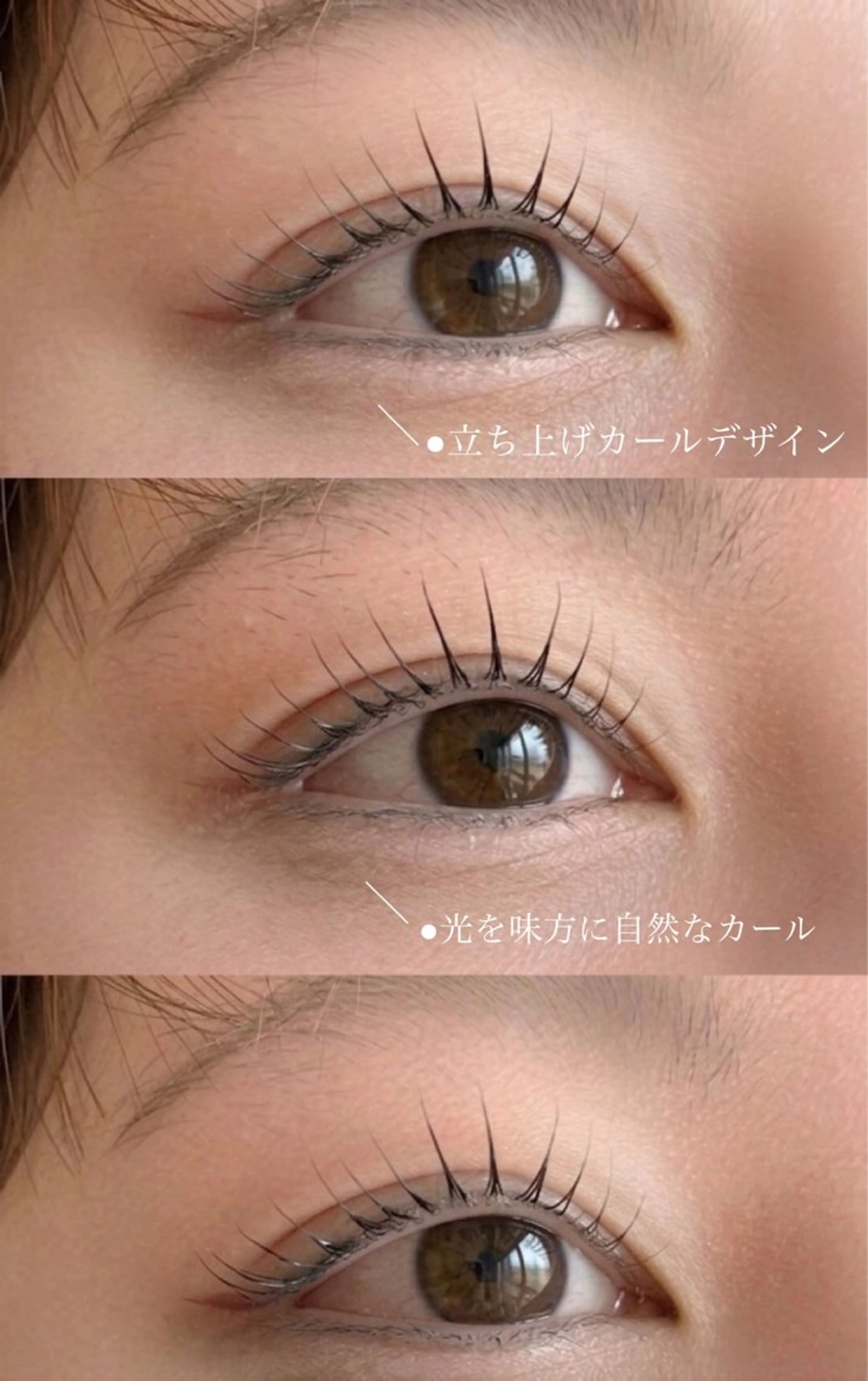 マツエク・マツパ liberté eyelashのマツエク・マツパデザイン