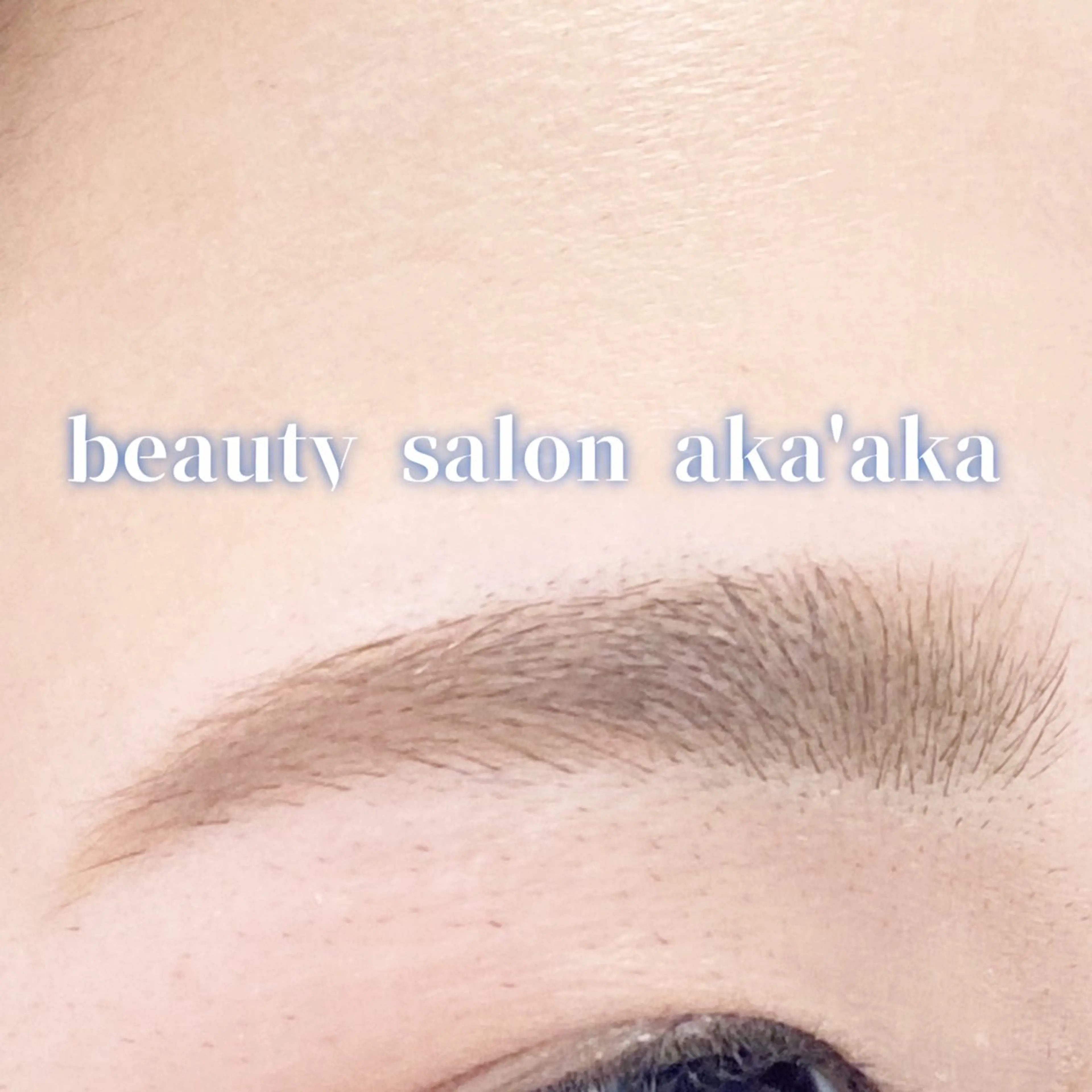 アイブロウ LC尾張旭店🫧 いしいのマツエク・マツパデザイン