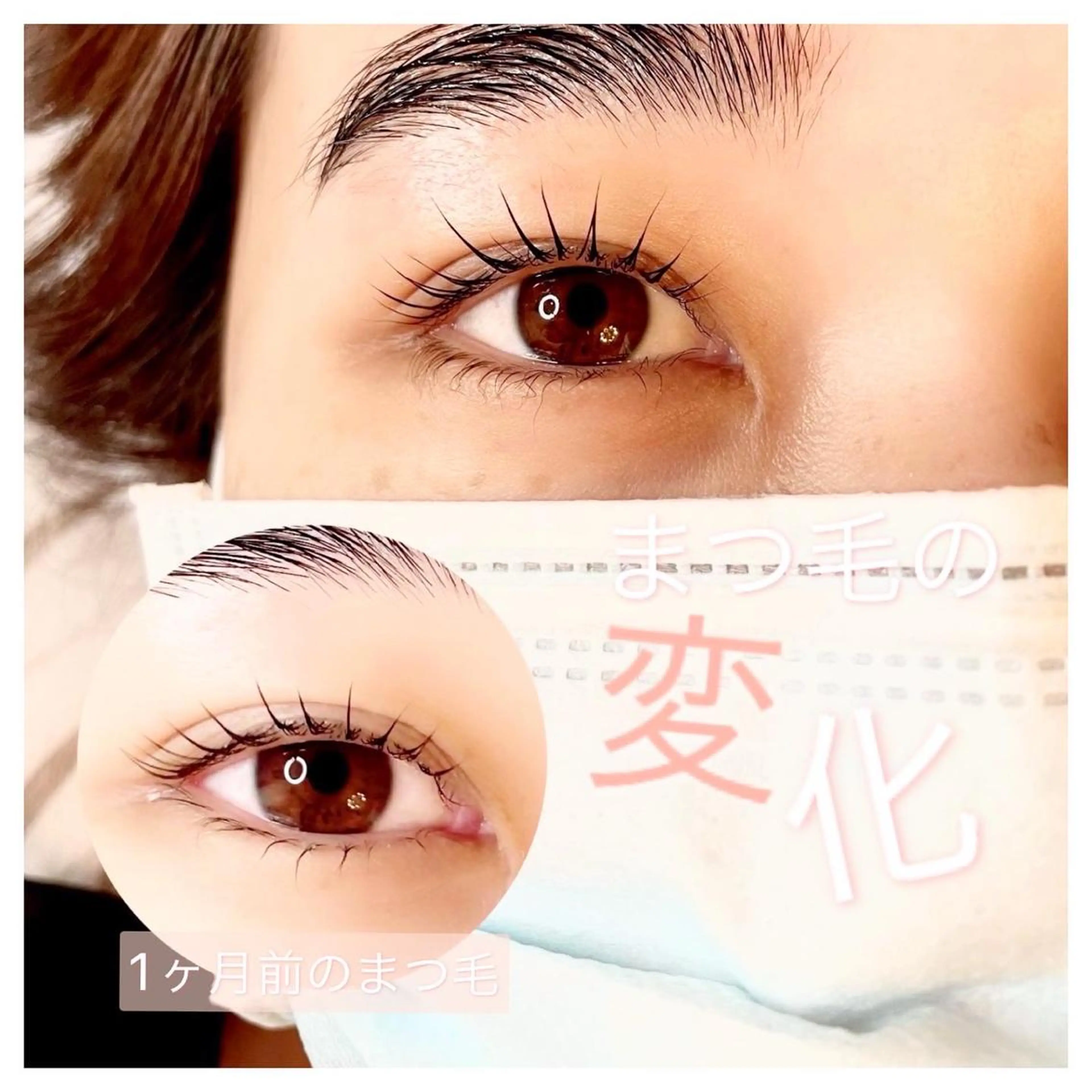 マツエク・マツパ まつげパーマ 下まつげエクステ 一重×まつ毛パーマ sprinkles loungeのエステ・リラクイメージ