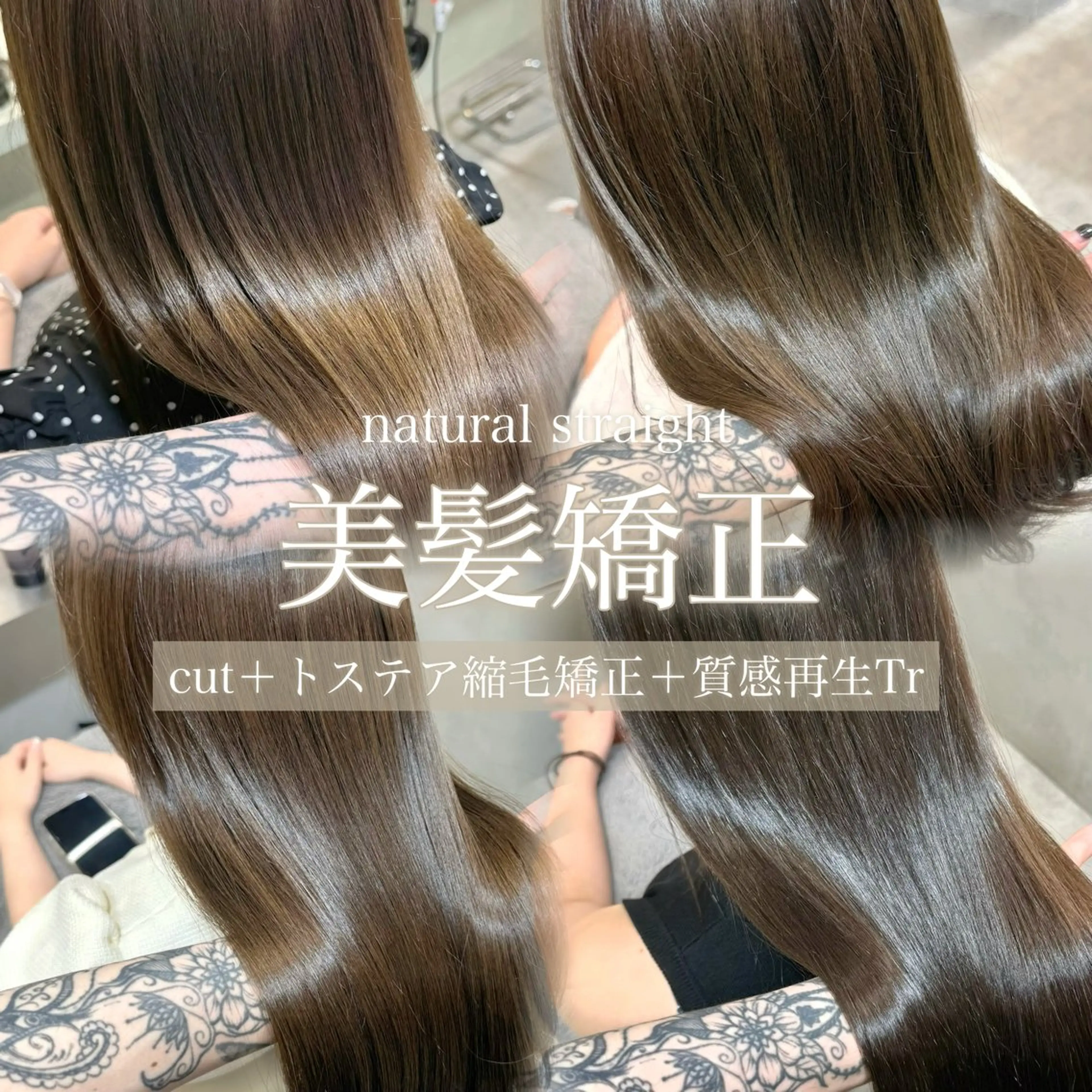 ロング パーマ アッシュ アッシュブラウン ハッシュカット 髪質改善 レイヤーカット 大宮レイヤーカット ハッシュ　柏崎颯刀のヘアスタイル