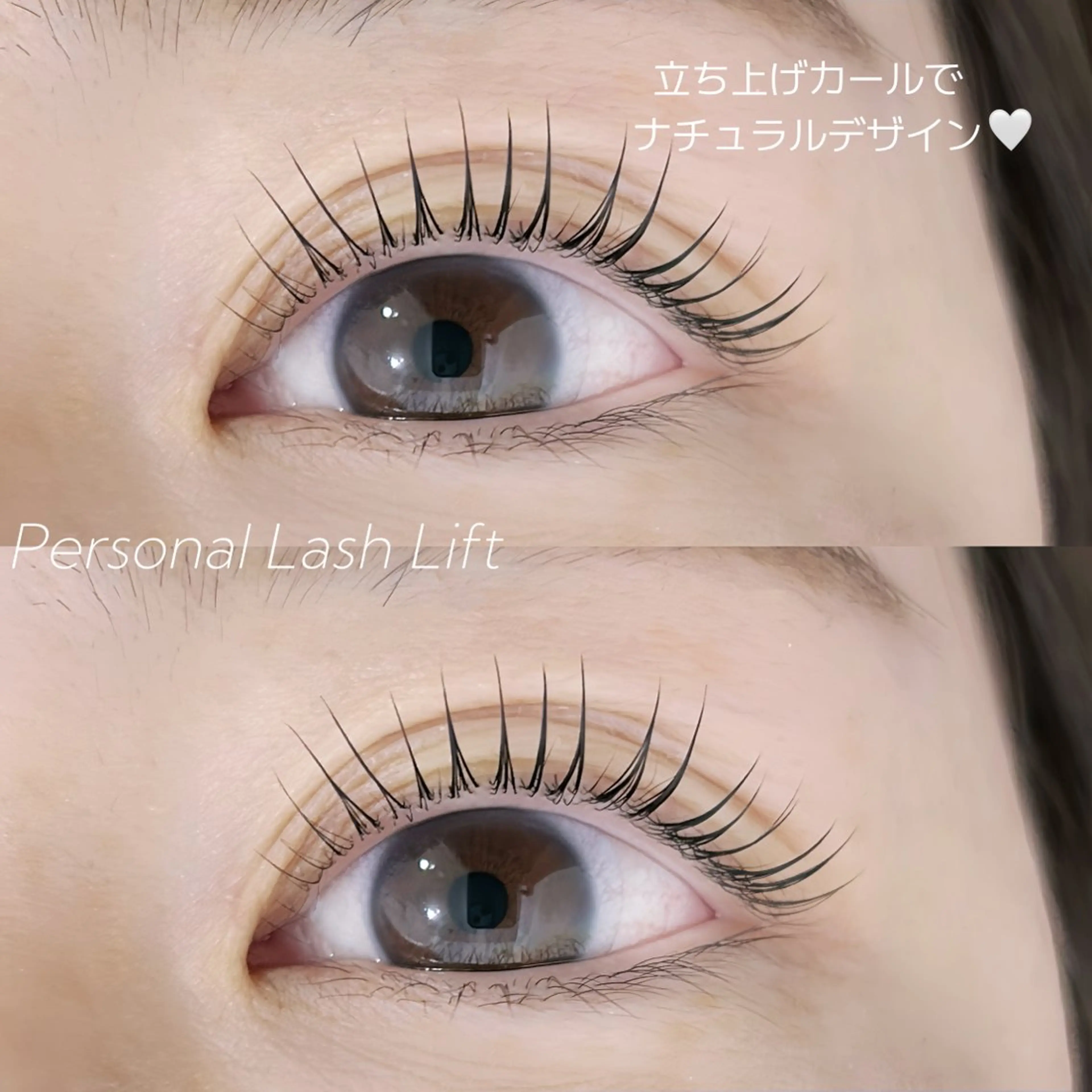 マツエク・マツパ Little Riverのマツエク・マツパデザイン