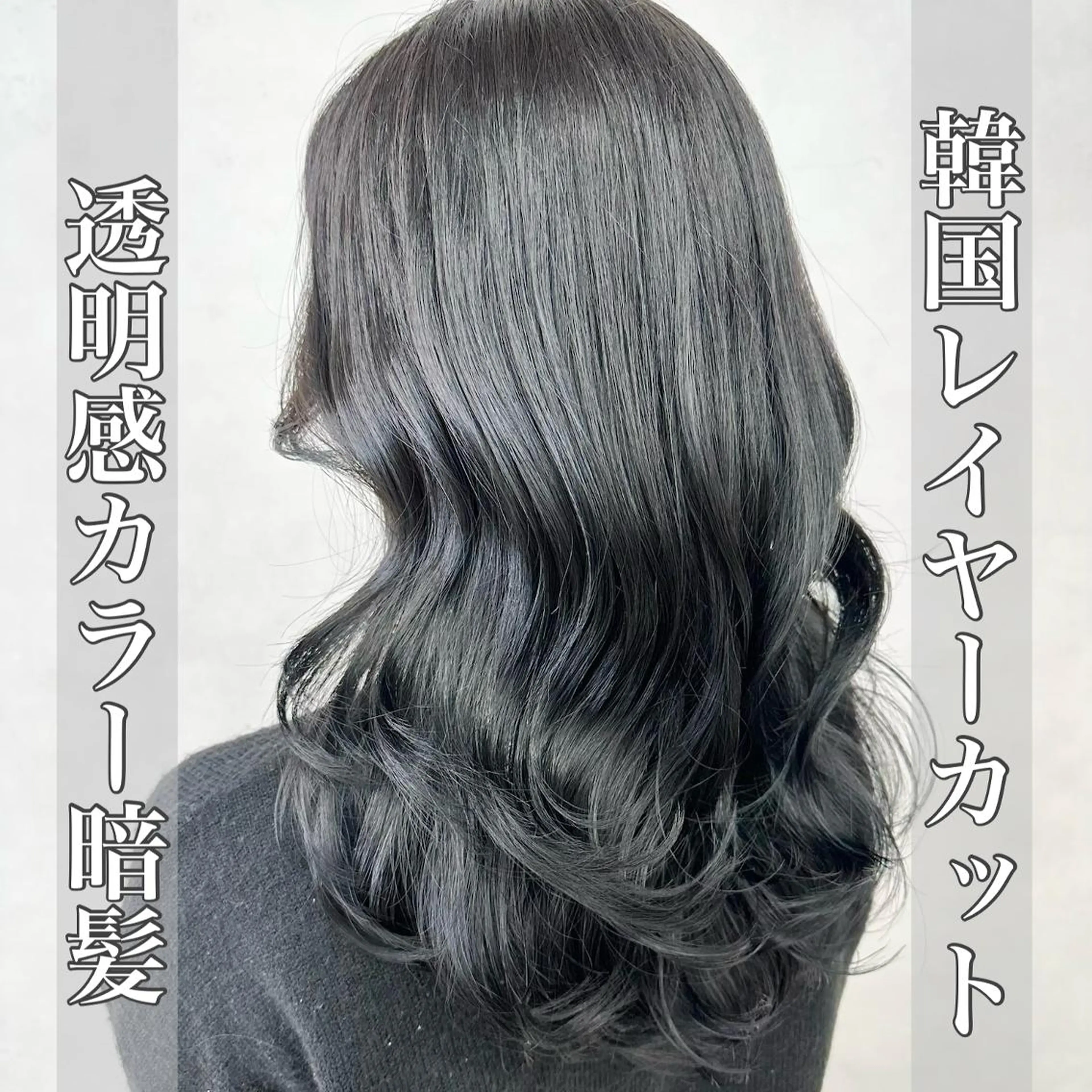 ロング カラー ヘアアレンジ ブリーチ 透明感カラー ダブルカラー グレージュ ハイライトカラー カット ヘアカラー トリートメント 大人レイヤー& 透明感カラー💄のヘアスタイル