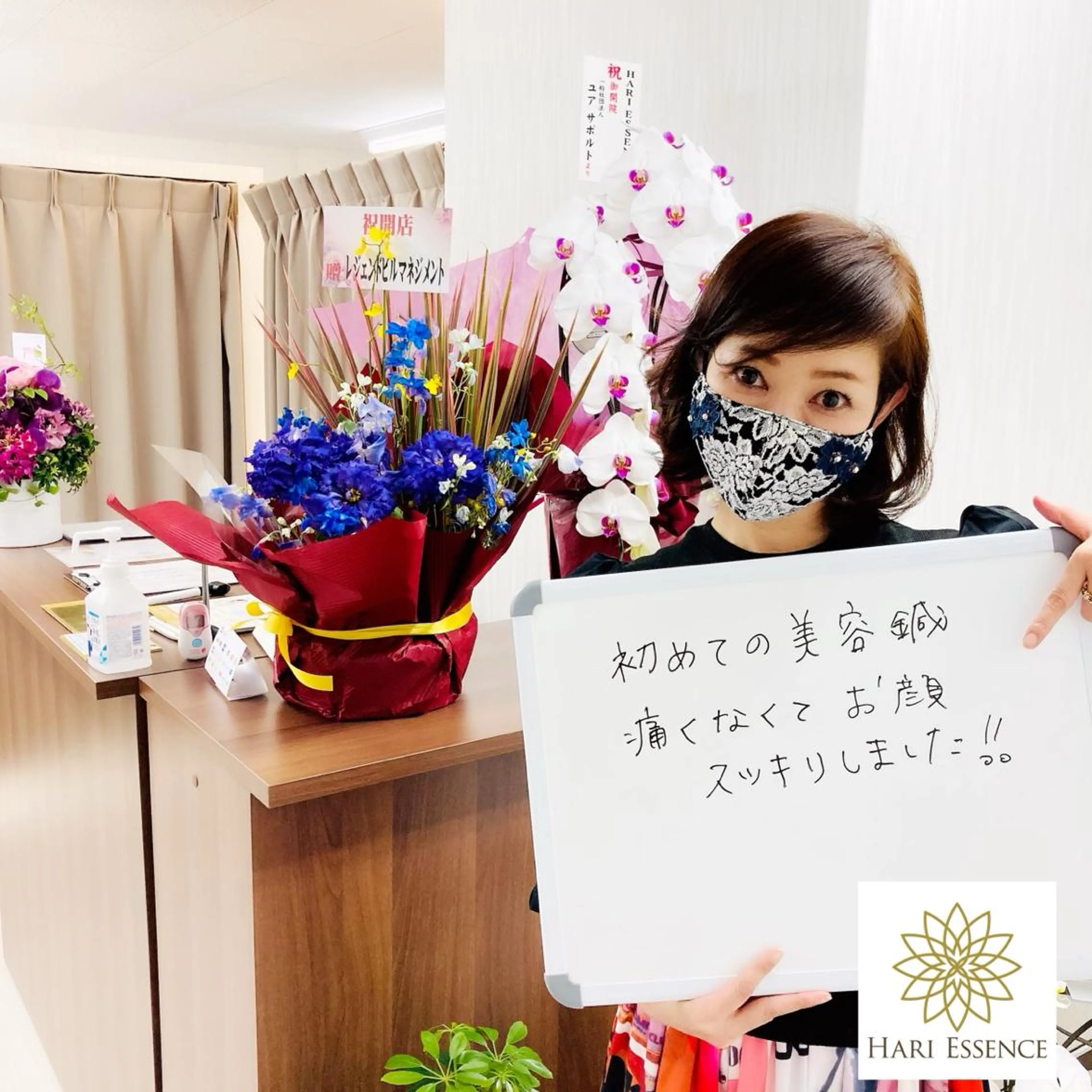 美容鍼専門鍼灸院 ハリエッセンスのその他イメージ