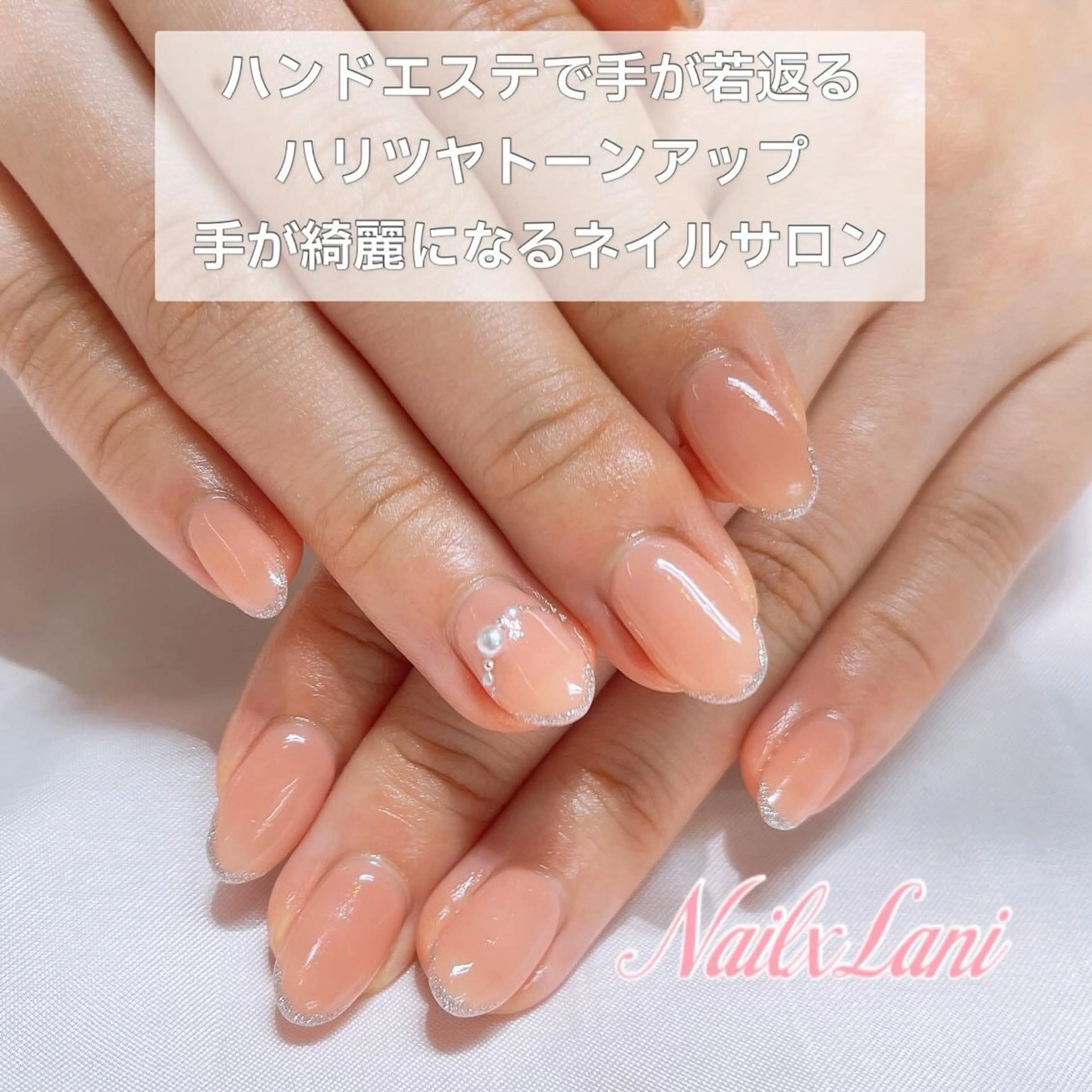 ネイル 練馬駅近ネイルラニ 不細工爪90分で美爪のネイルデザイン
