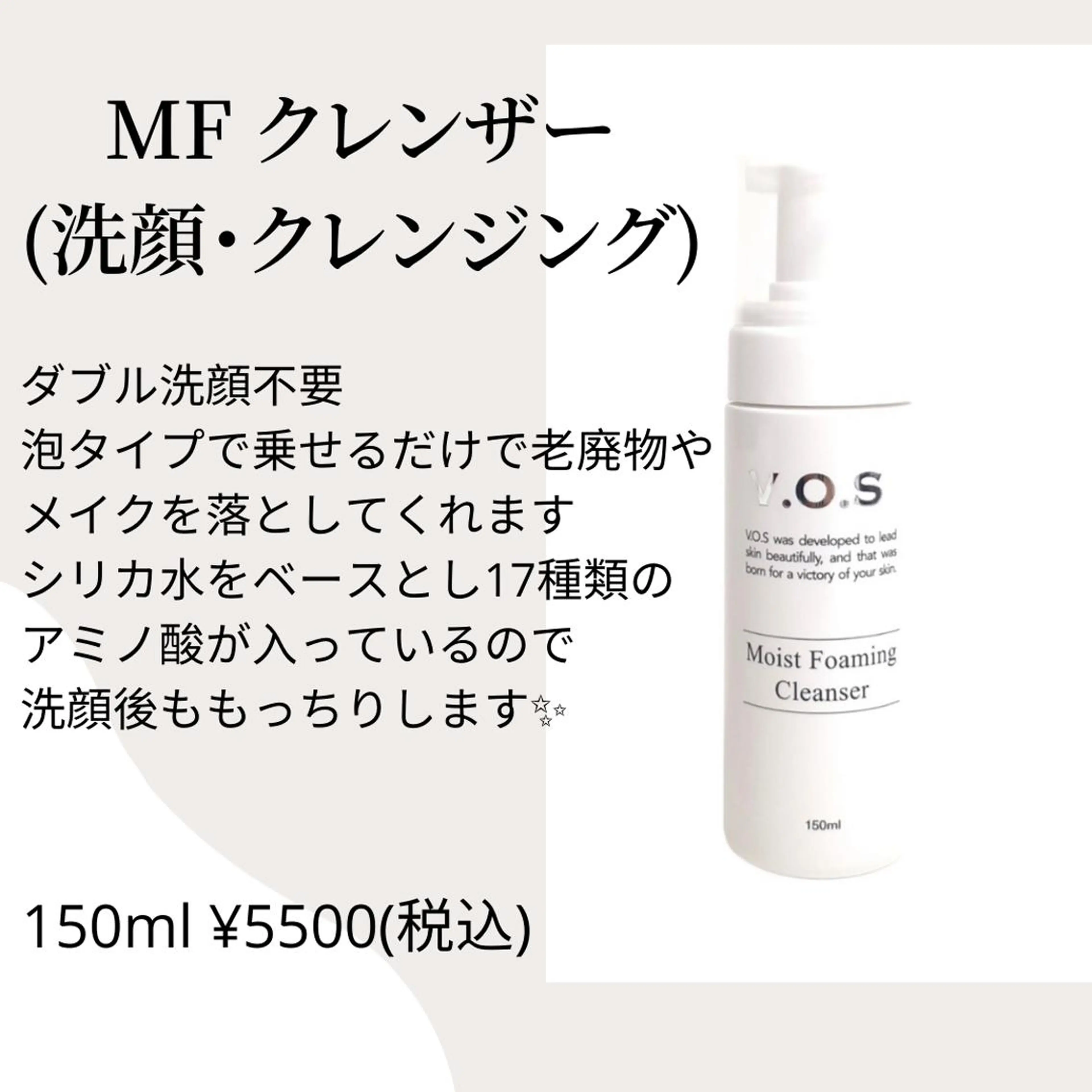 Lash Connect 石川のマツエク・マツパデザイン