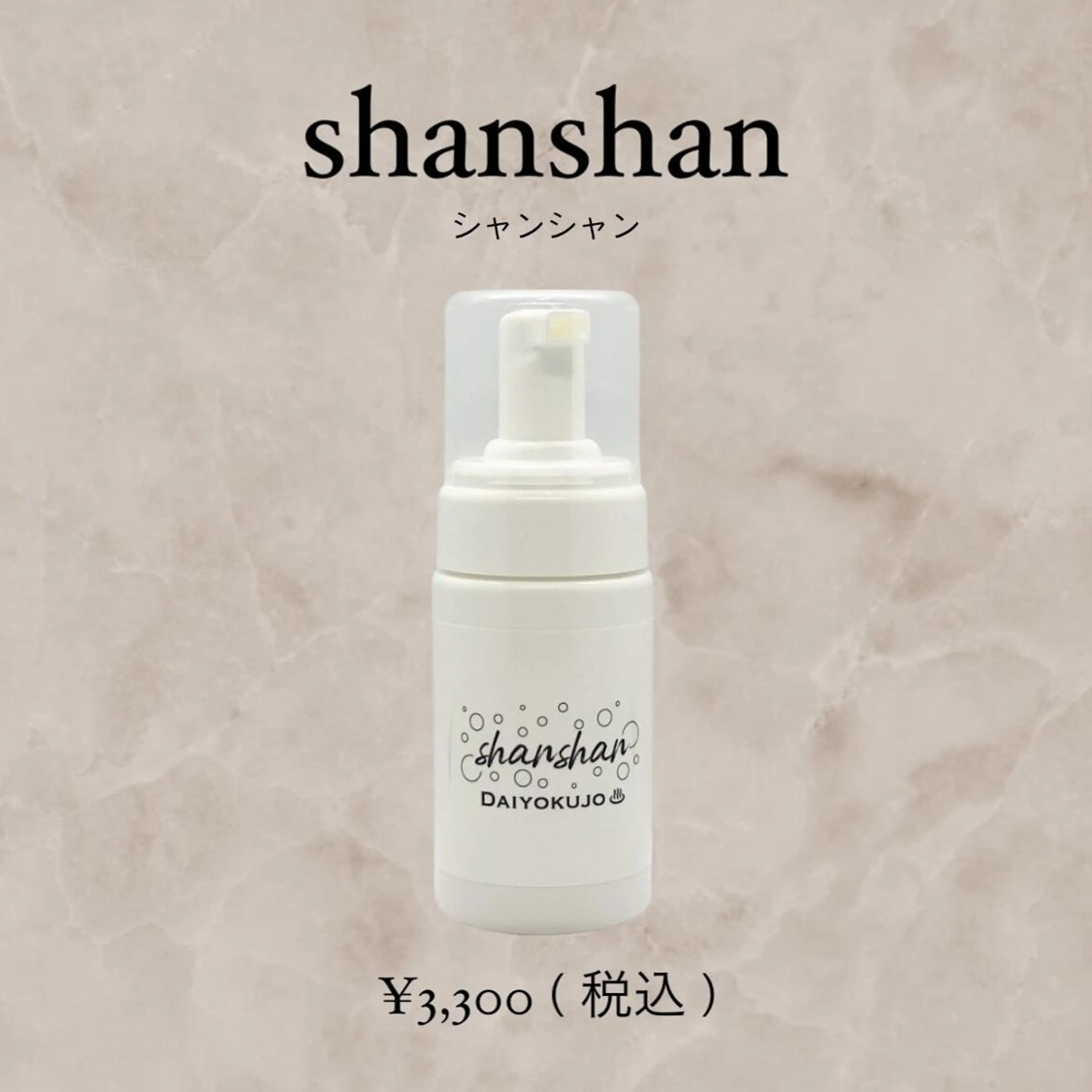 マツエク・マツパ Lumity川越店 hanaのマツエク・マツパデザイン