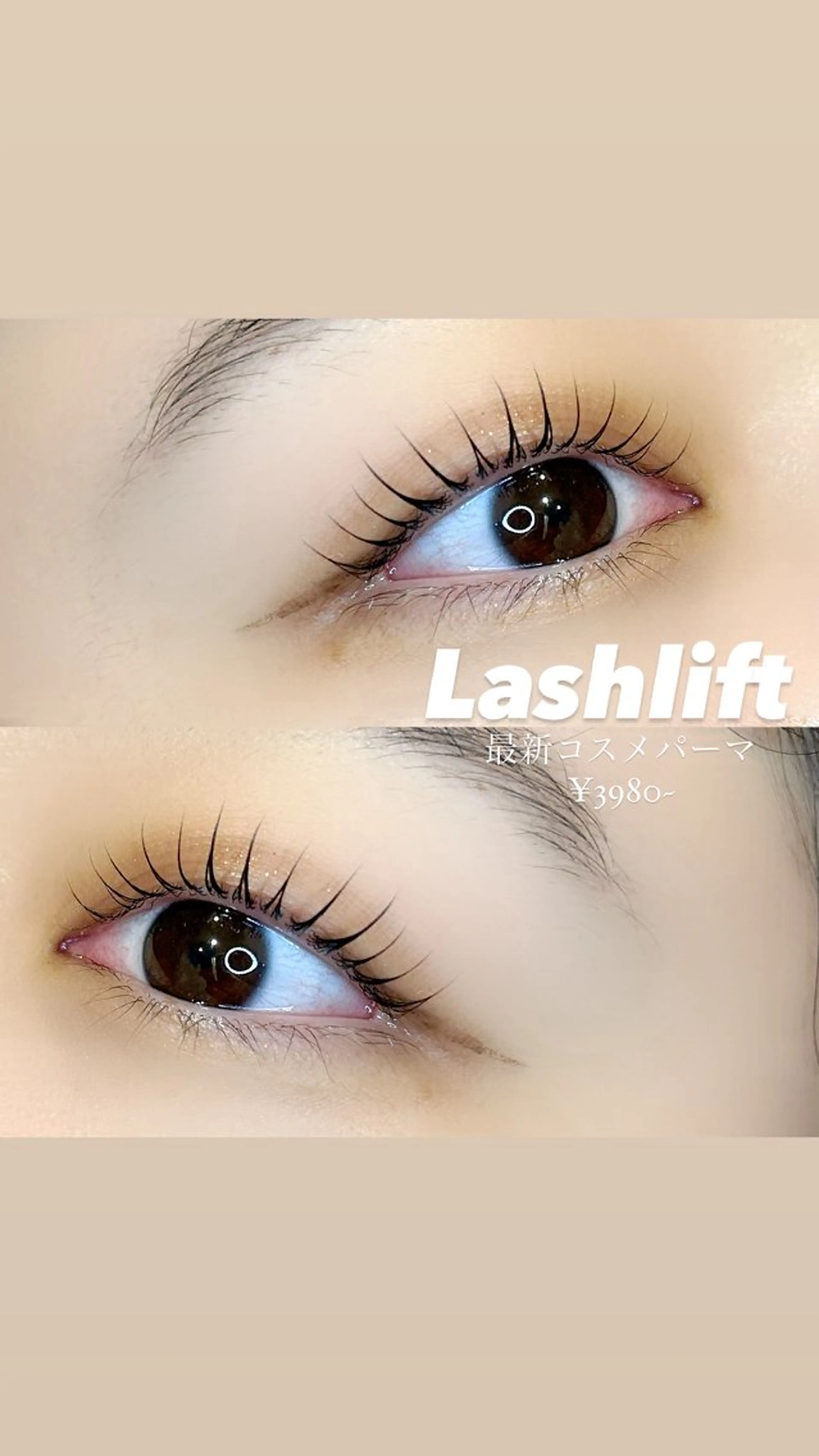 マツエク・マツパ Pinq she Ayana👀🤍のヘアスタイル