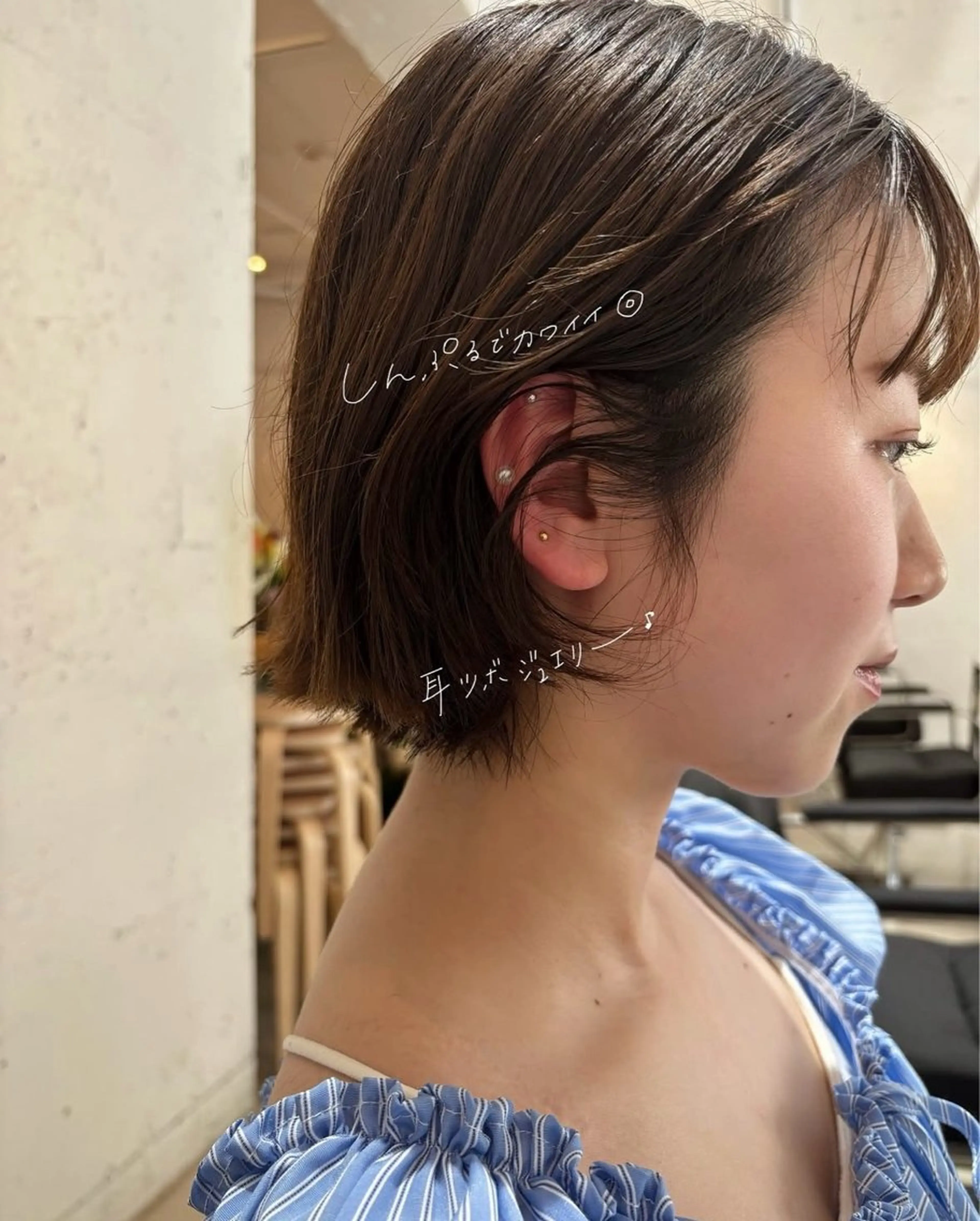 【 流行りの耳ツボjewelry👂🏼✨】カット+カラー+耳ツボジュエリーの写真