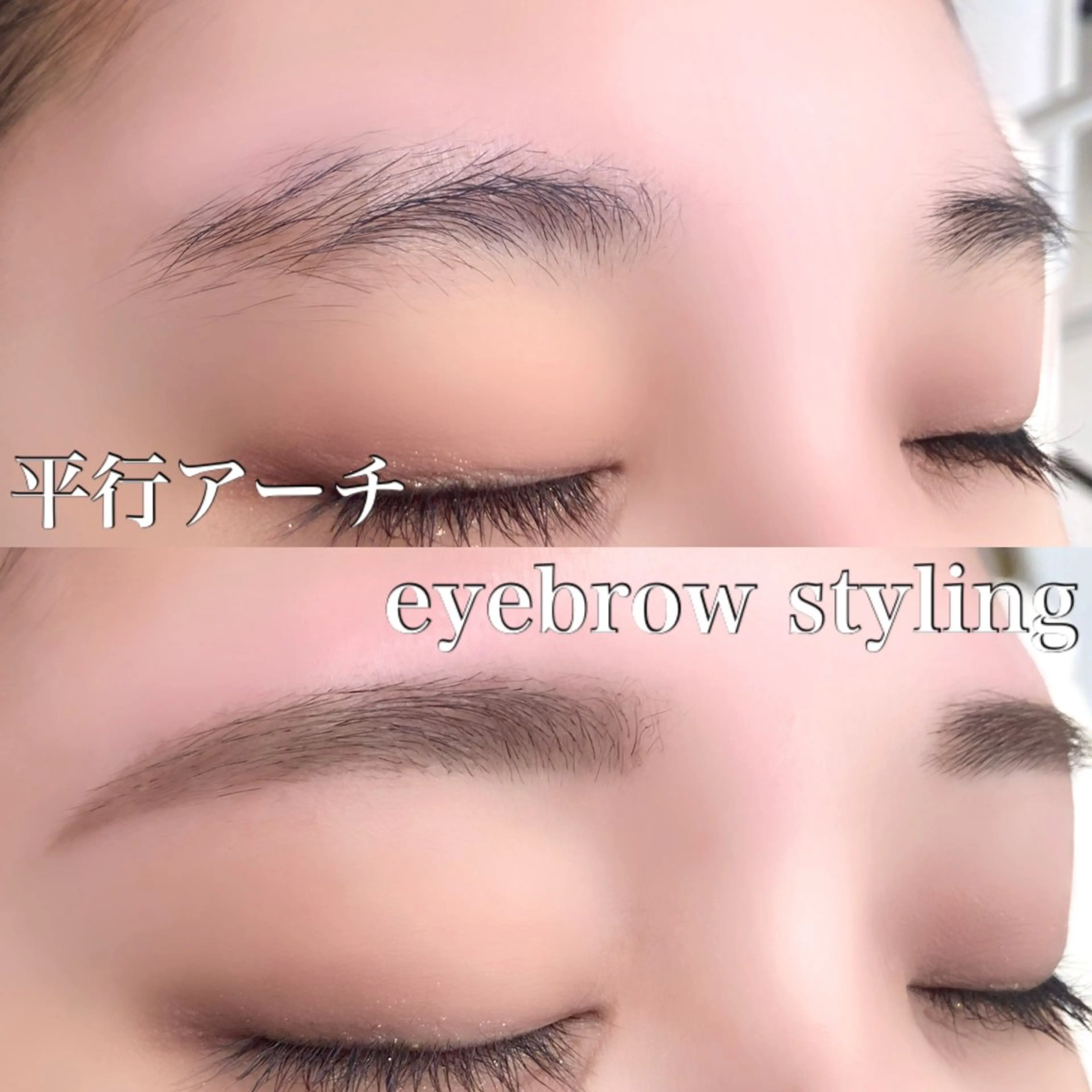アイブロウ Laul🦖 Motohashiのマツエク・マツパデザイン