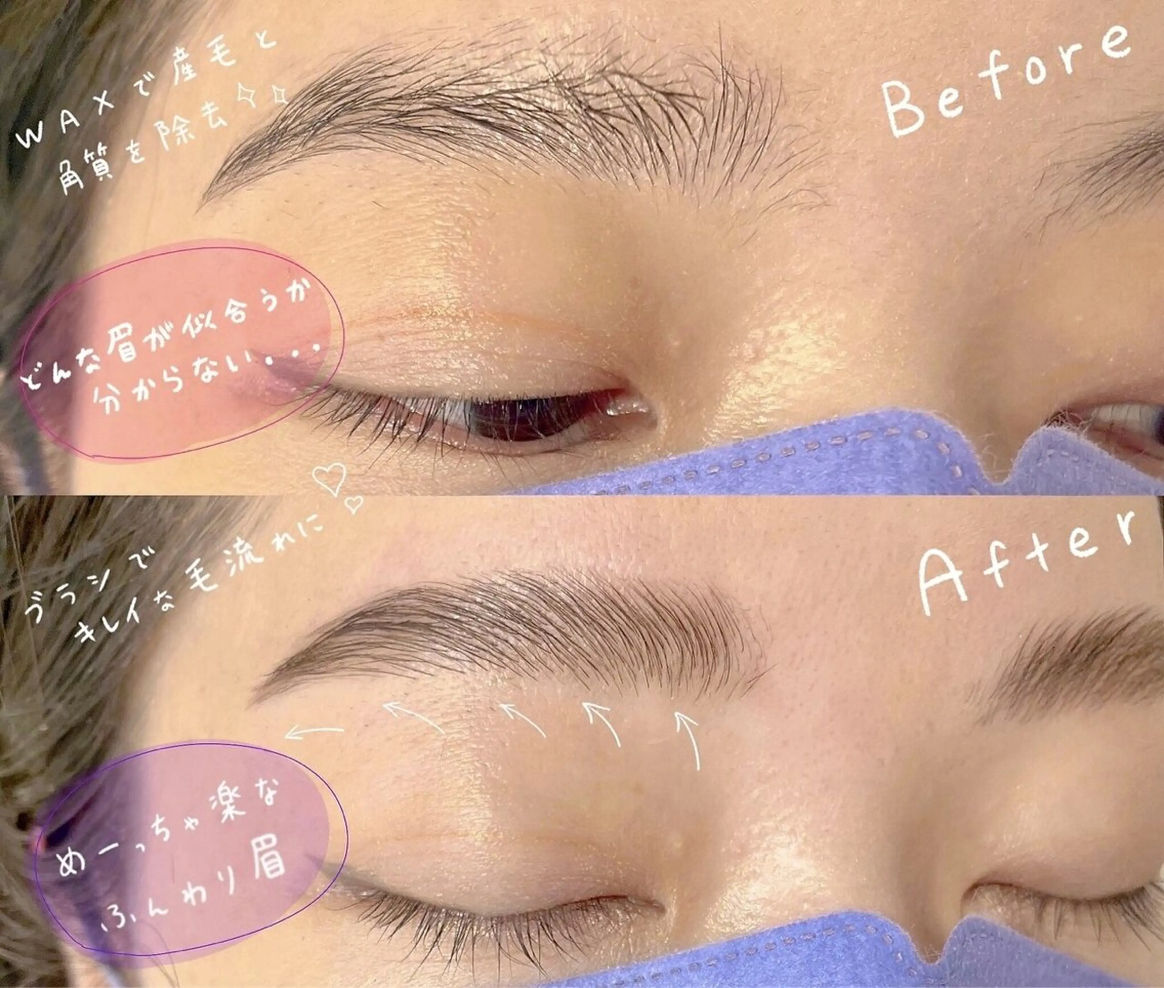 アイブロウ ＆α 天神店️momo🫧の眉毛・アイブロウイメージ