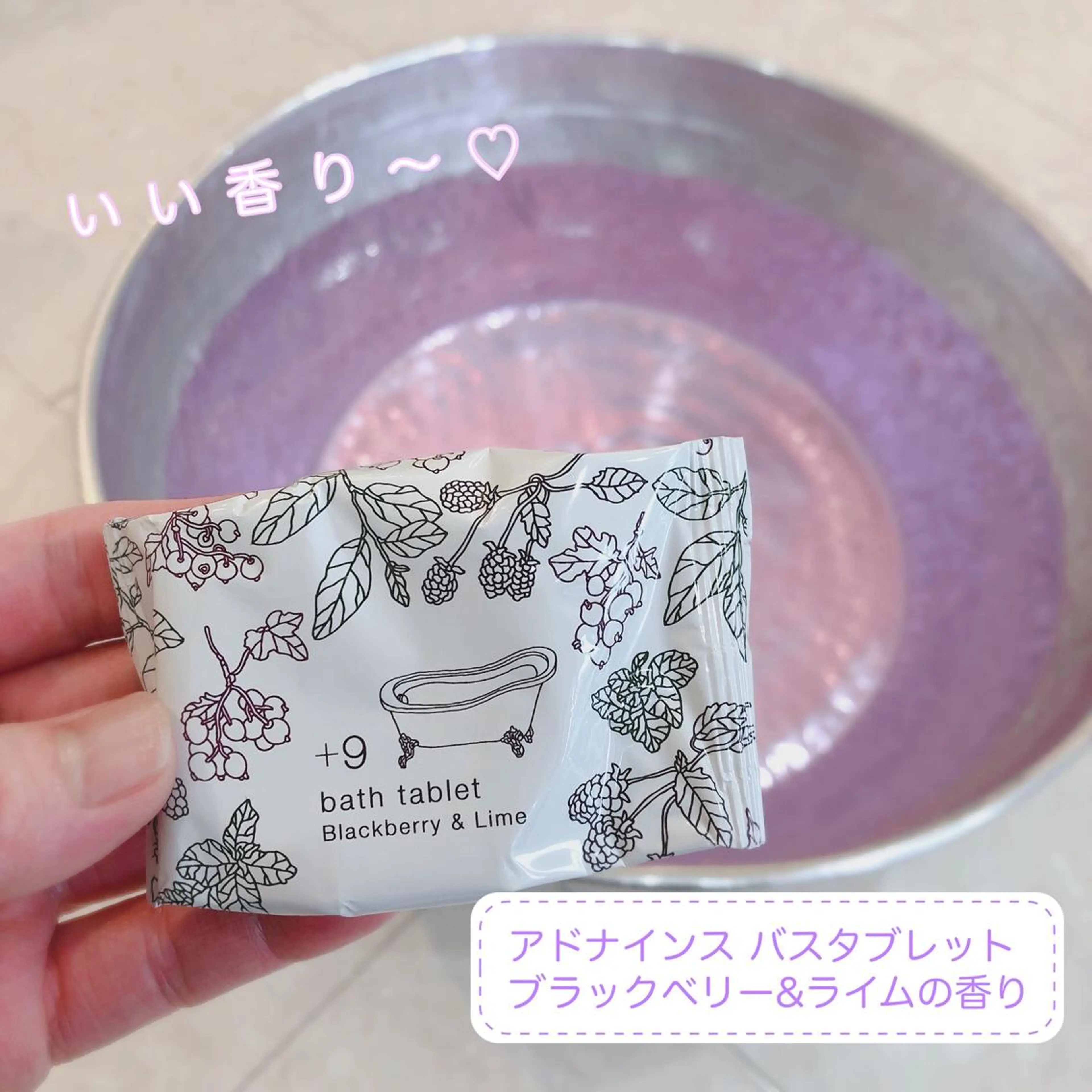 POLA エステインプリズムのエステ・リラクイメージ