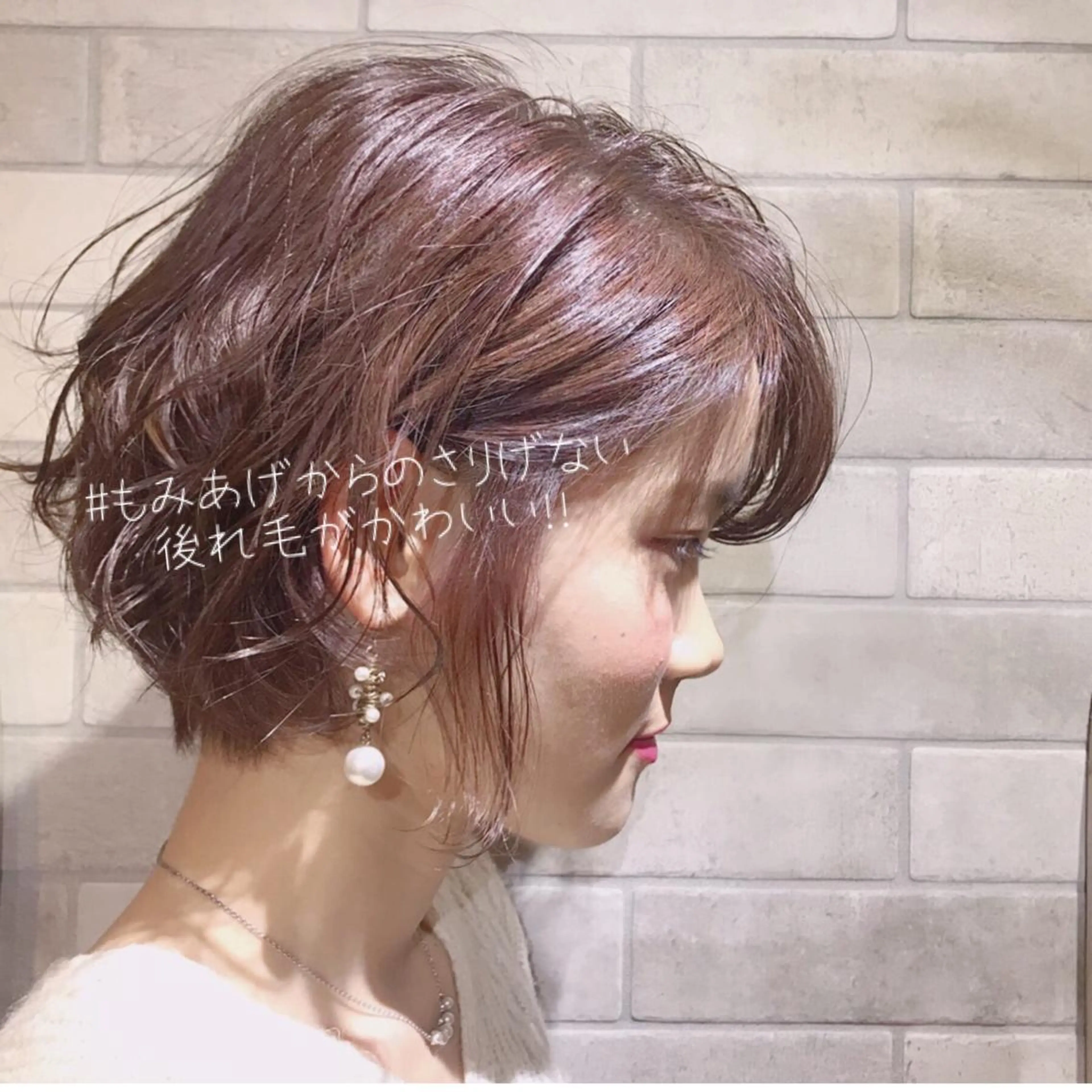 ショート カラー 美髪❣️縮毛矯正/ 髪質改善✨/山本のヘアスタイル