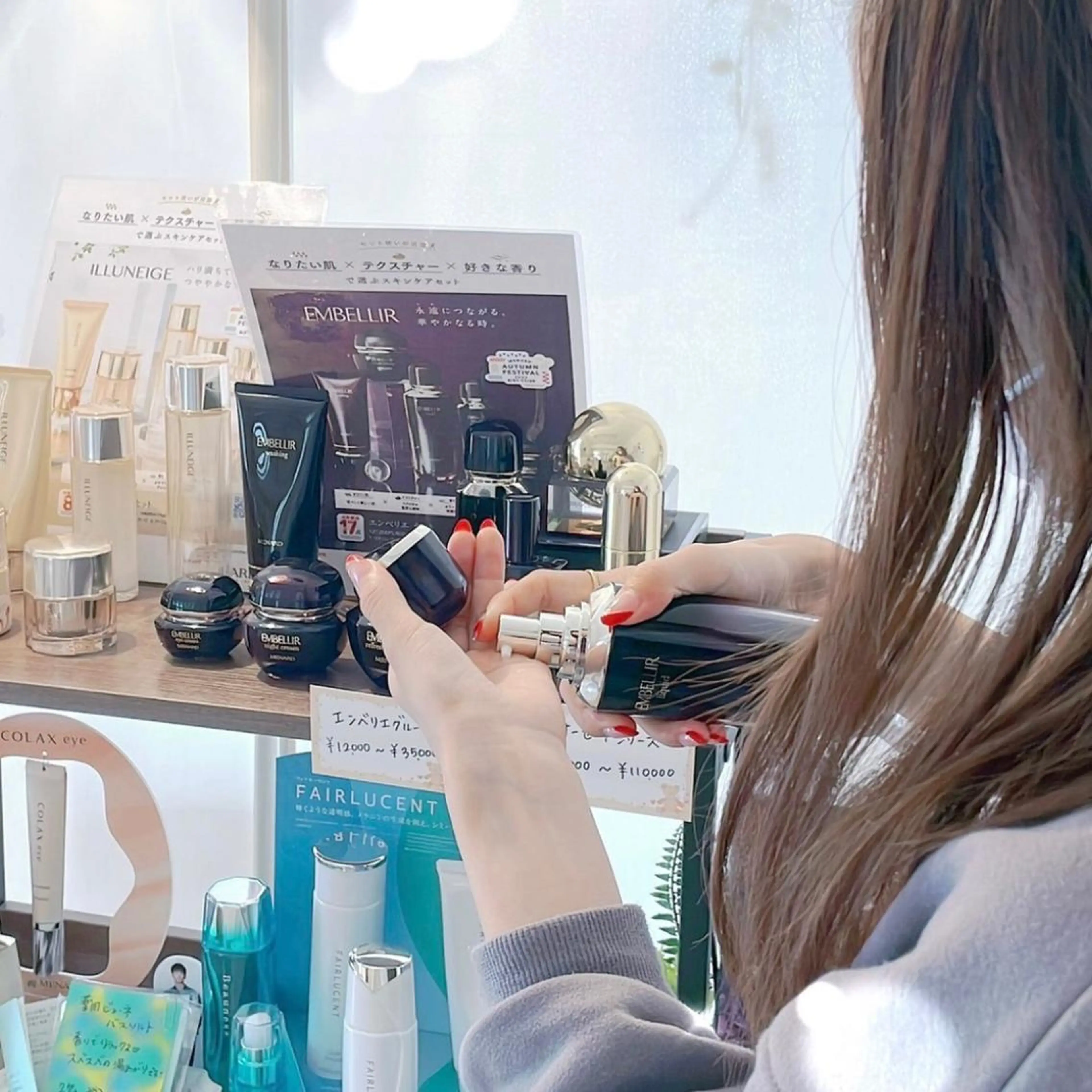 メンズ マツエク・マツパ 浜松よもぎ蒸し/温活 /メナード認定サロンのエステ・リラクイメージ