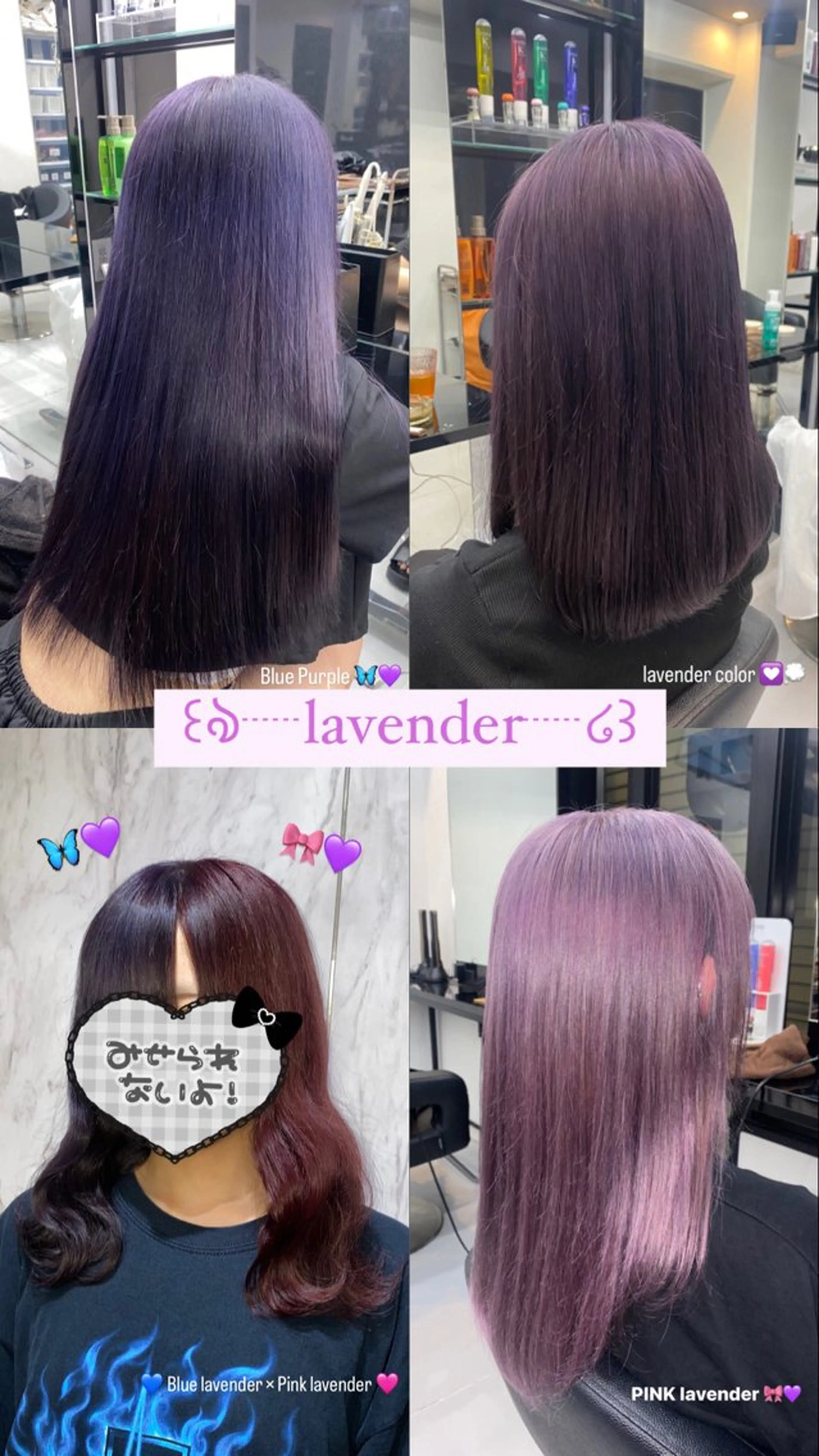 セミロング カラー Lapis 莉穂のヘアスタイル