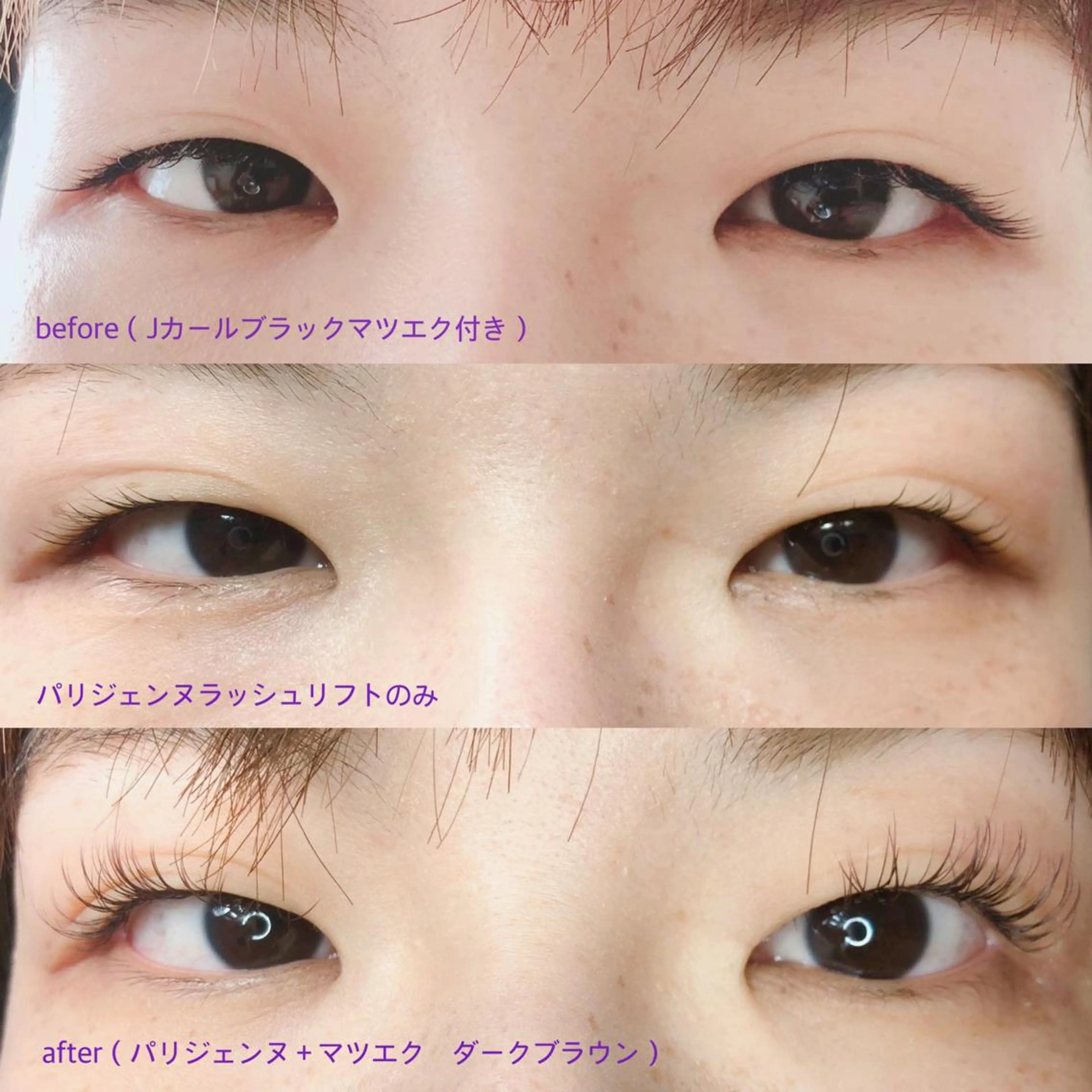 マツエク・マツパ カラーマツエク Jカール パリジェンヌラッシュリフト マツエク パーフェクトウィンク ちぢいわみのりのマツエク・マツパデザイン