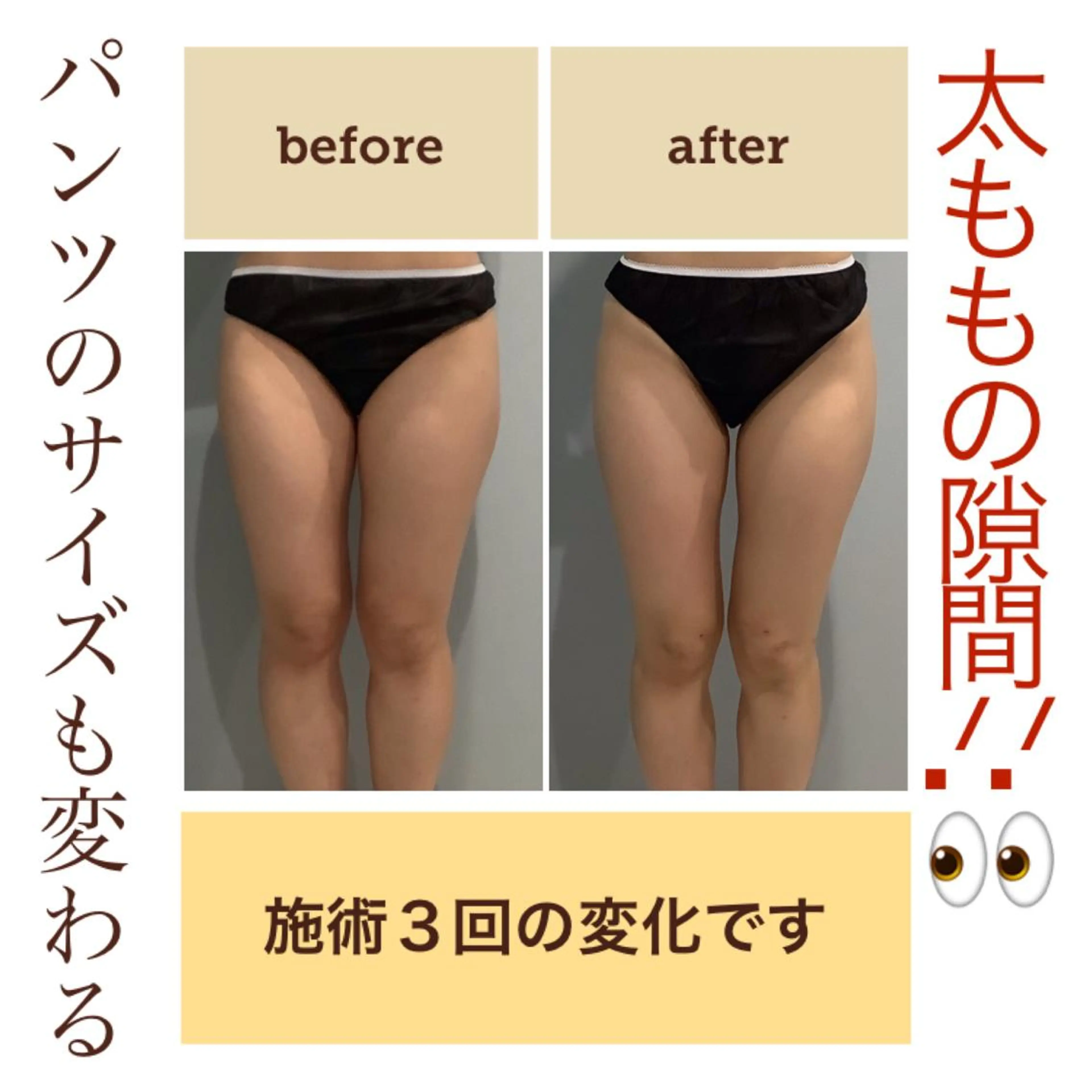 エステ エステサロン JURISのエステ・リラクイメージ