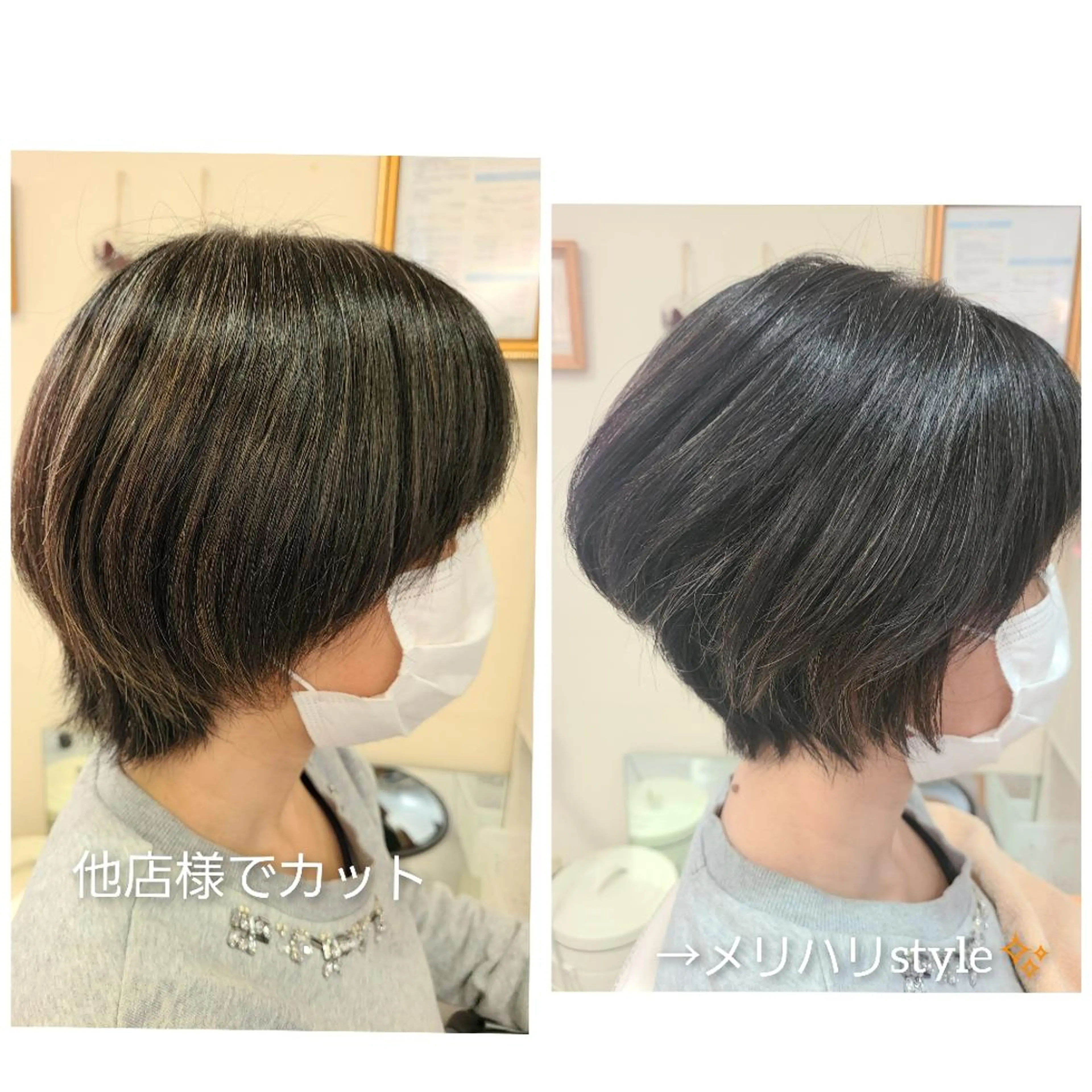 ショート 【トータル美容】 Eternityのその他イメージ