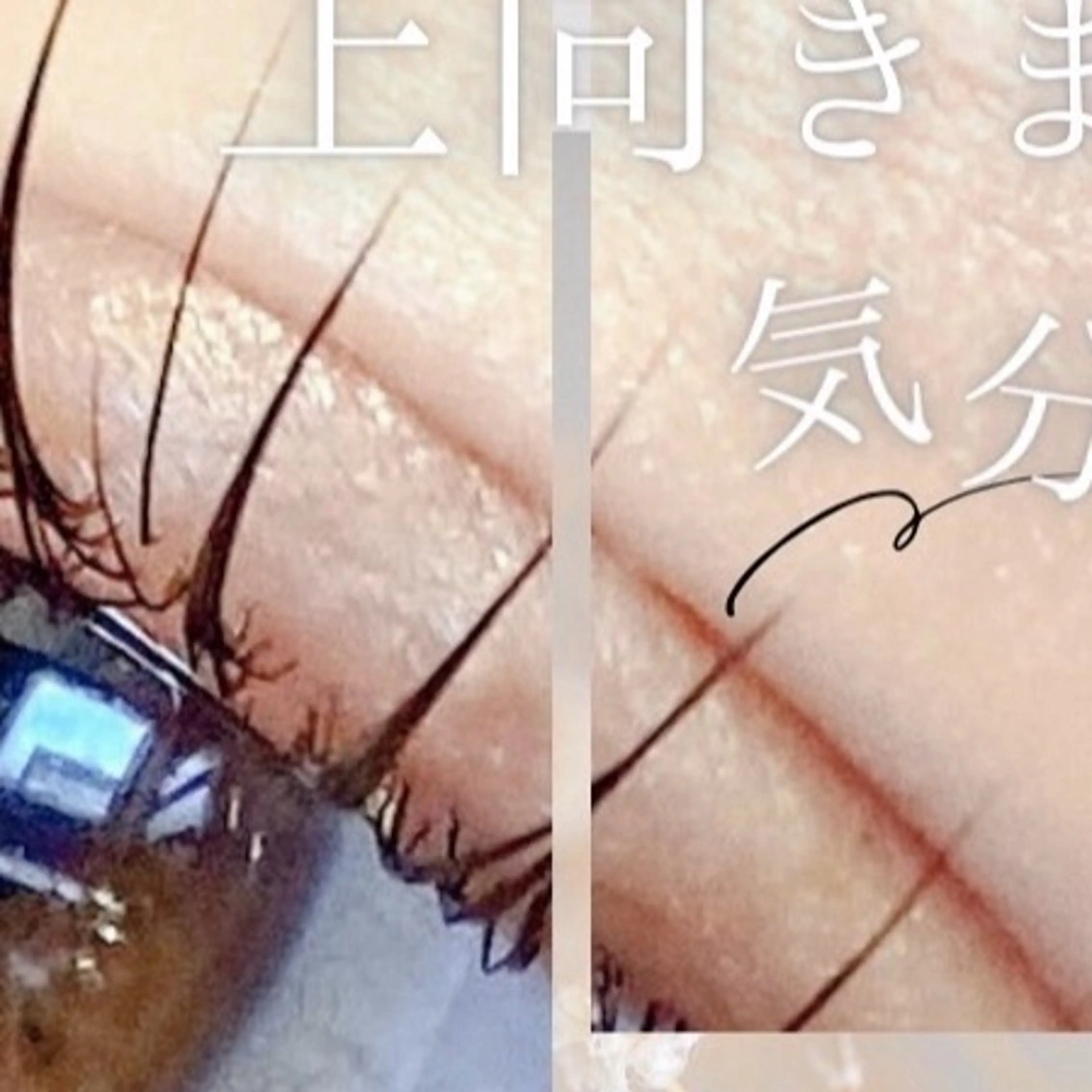 マツエク・マツパ マツパ 大人の為のデザイン 🫧Misuzuのマツエク・マツパデザイン