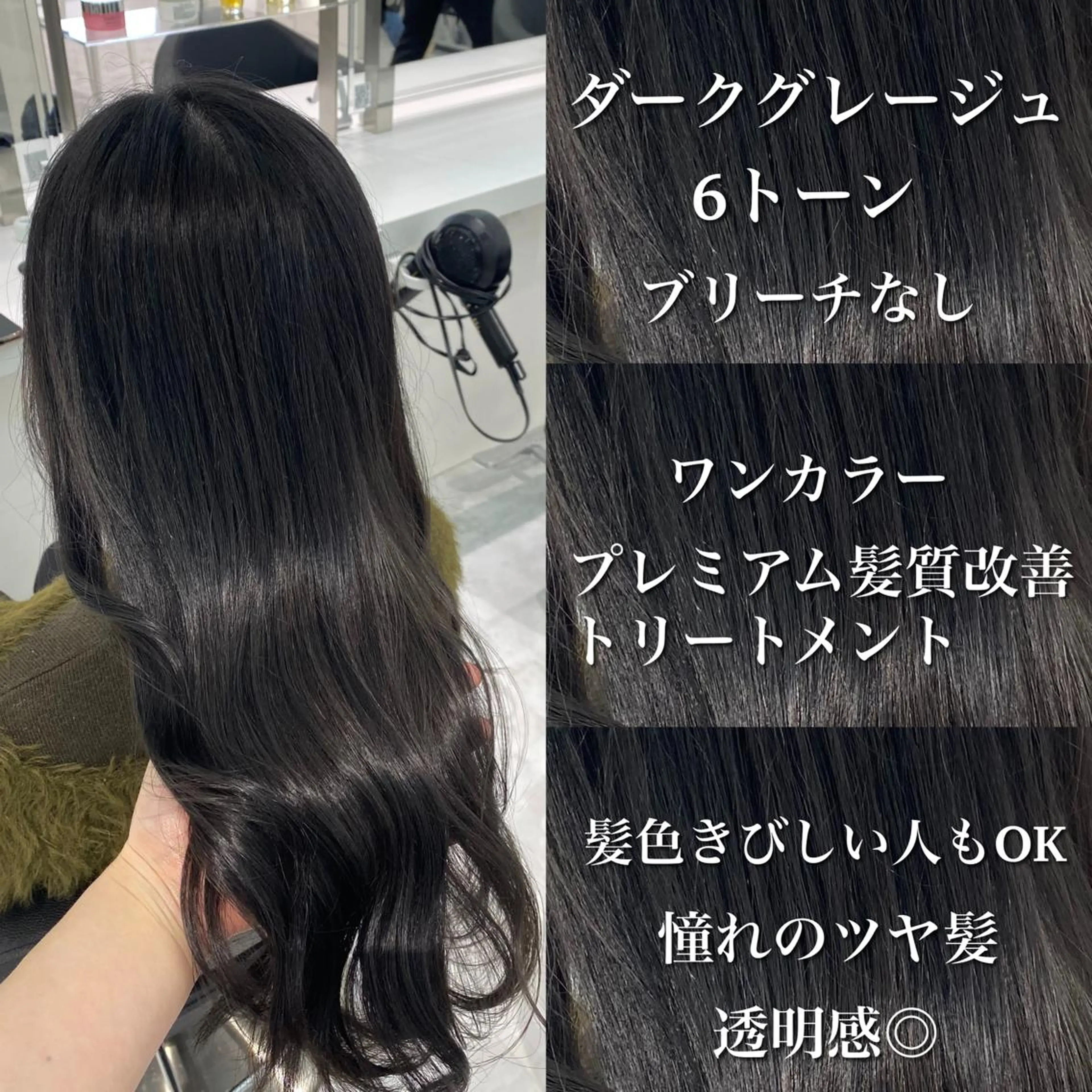 ロング カラー 透明感カラー 表参道/透明感カラー /暗髪/ジュキヤのヘアスタイル