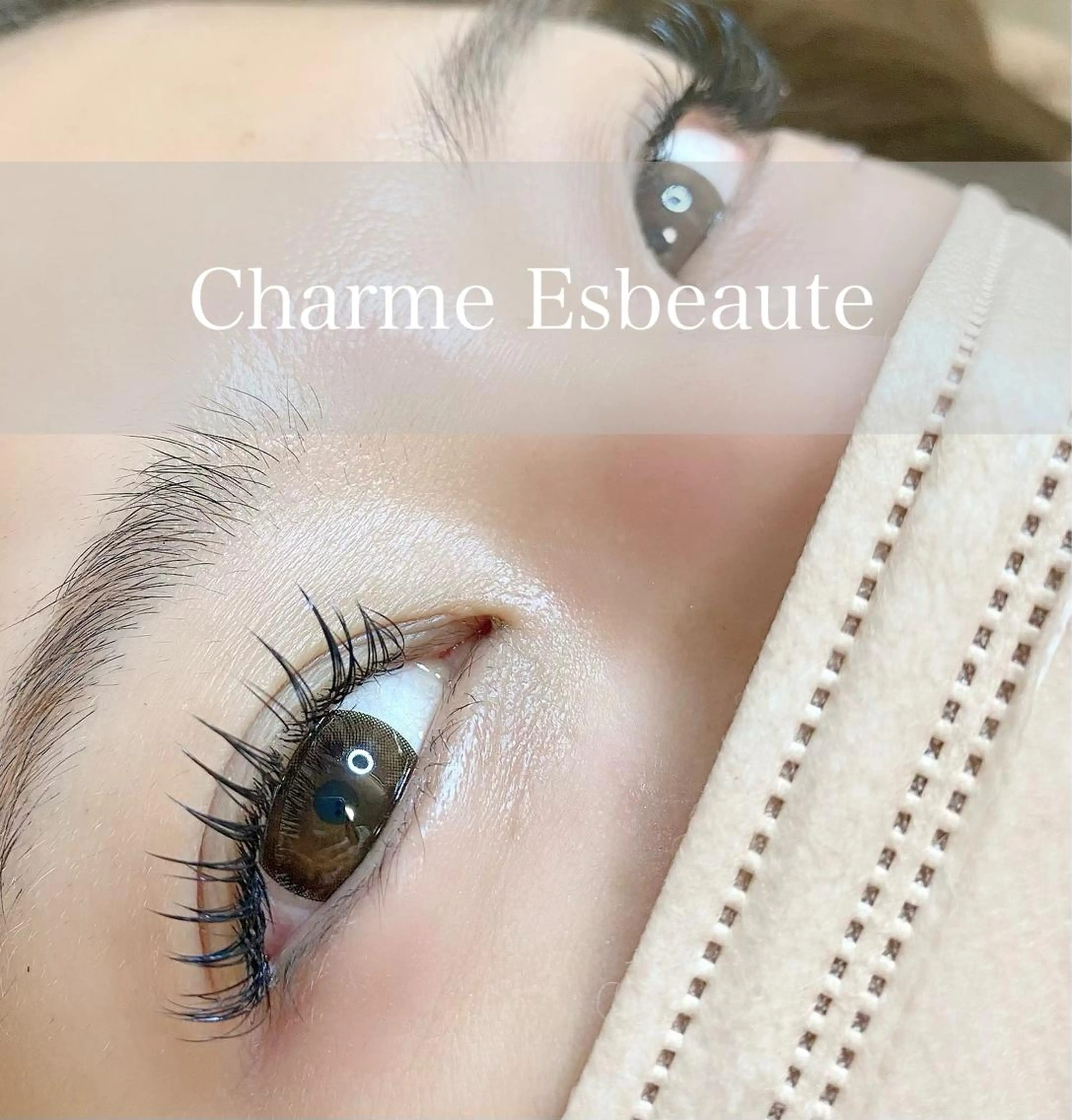 マツエク・マツパ マツエク Charme Esbeaute所属・南森町 ｃｅのマツエク・マツパデザイン