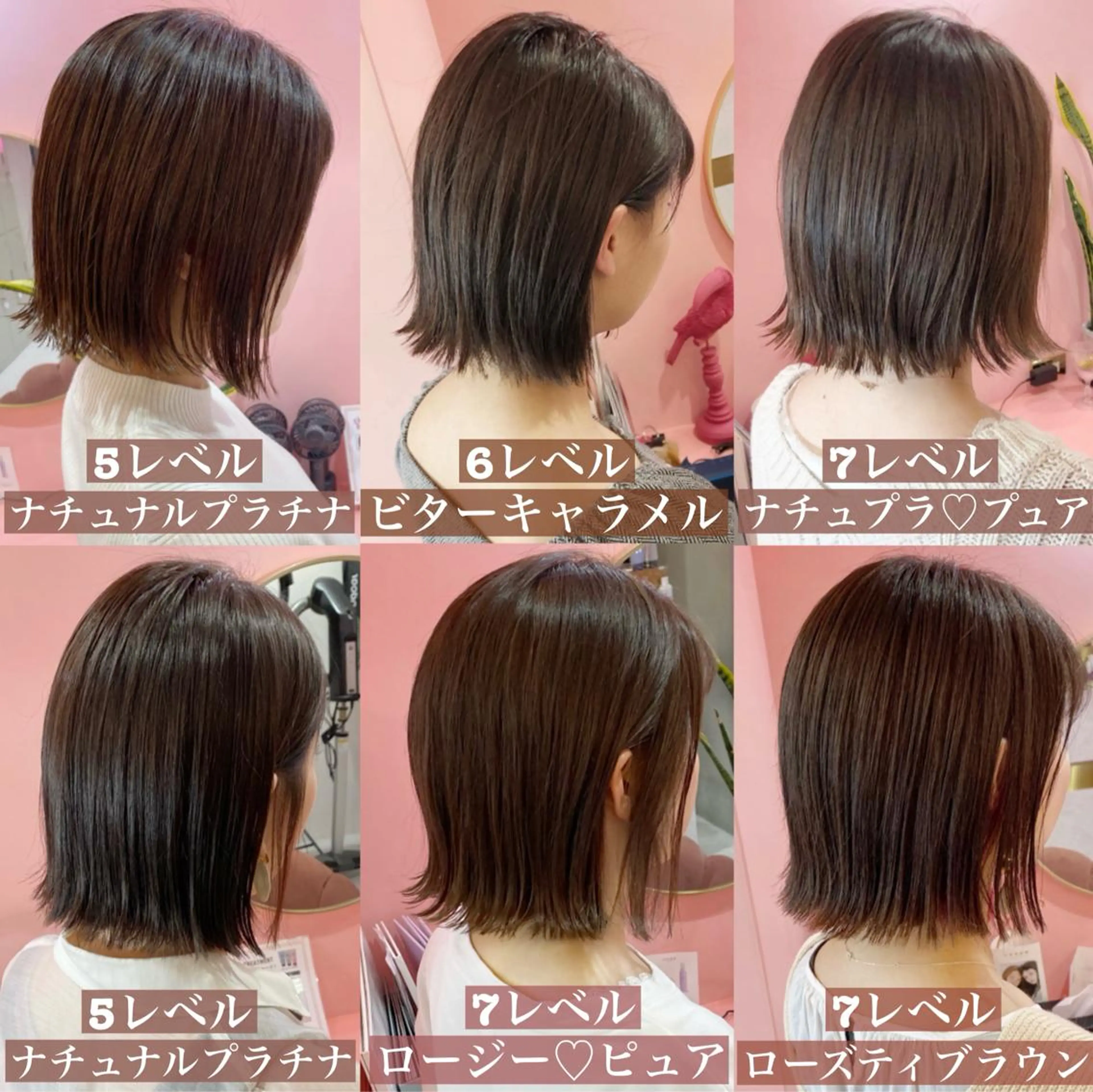 ショート カラー wehlen【ヴェーレン】所属・プル艶職人/ にしものヘアスタイル