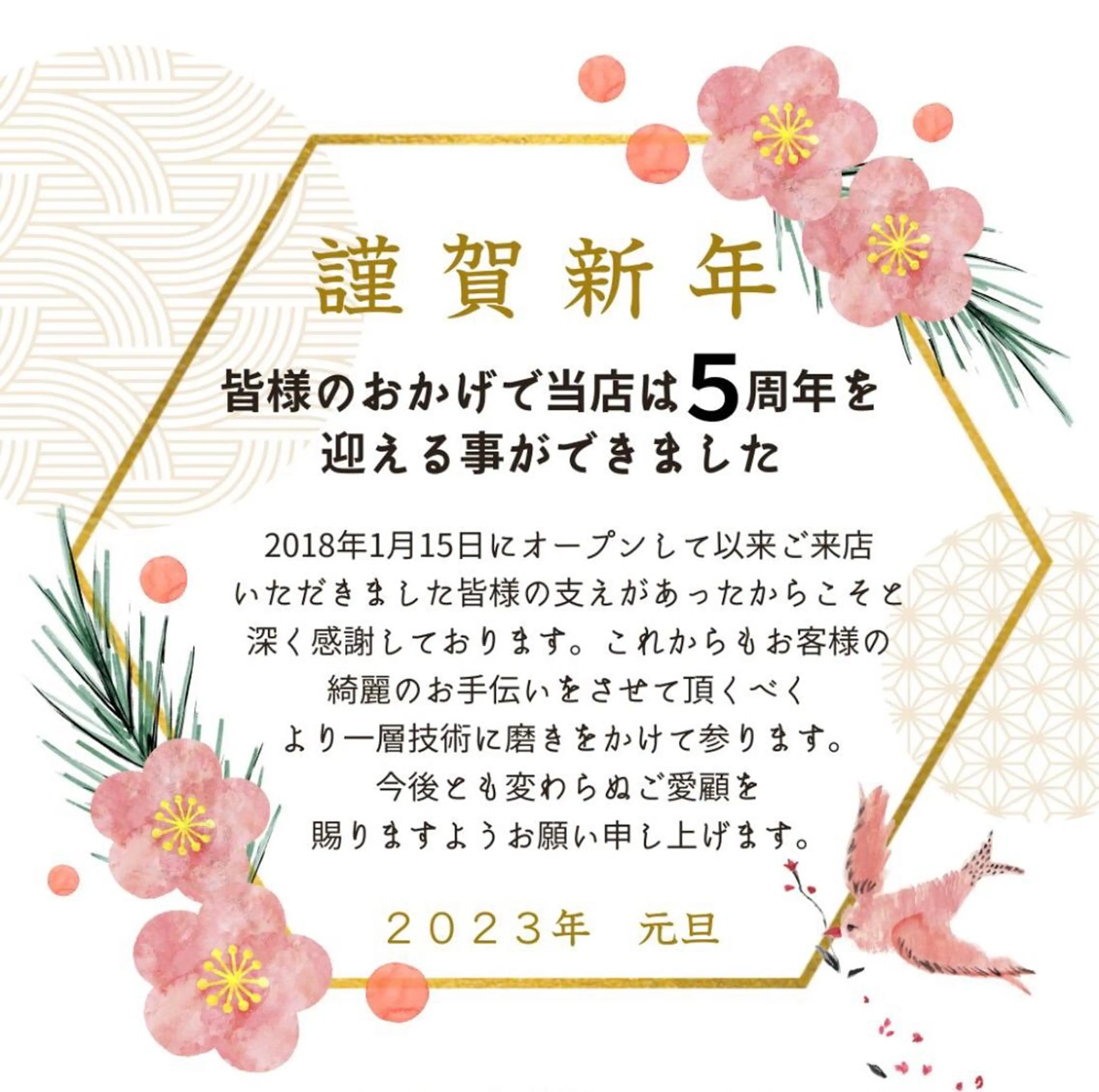 POLA山田店 久原のその他イメージ