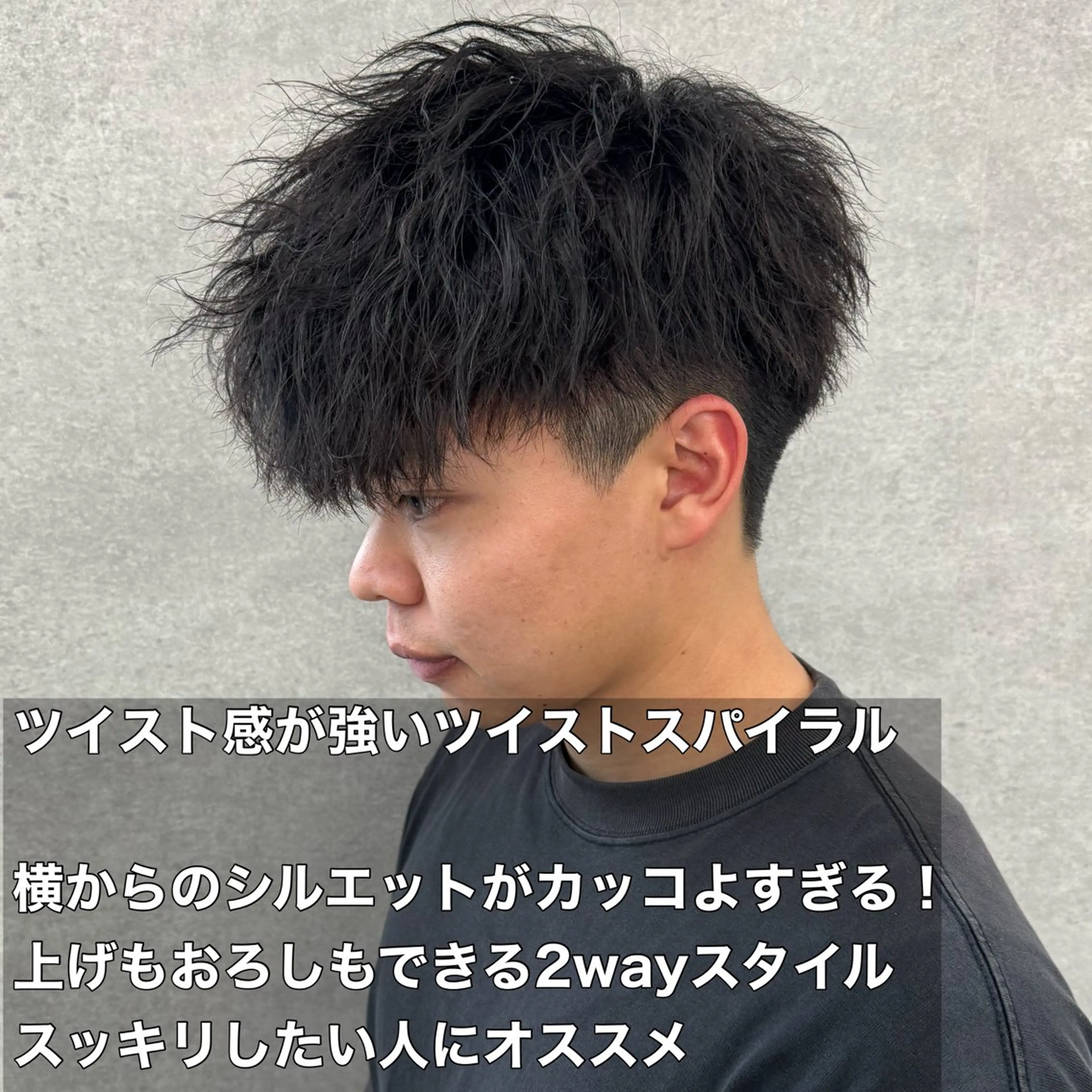 ショート カラー パーマ ヘアアレンジ メンズ キッズ 🔥メンズパーマ🔥 菅原楓のヘアスタイル