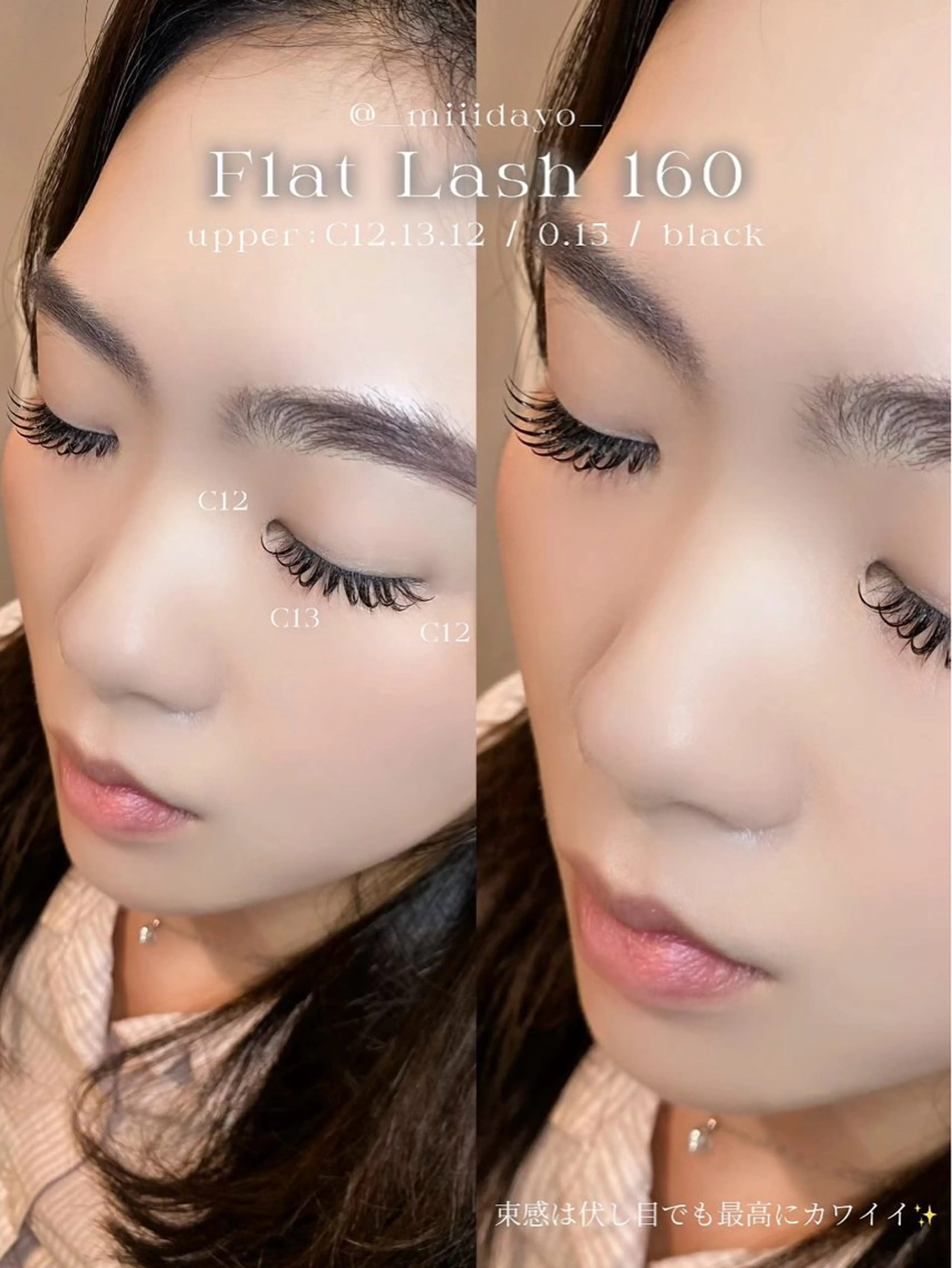 🫐束感フラットラッシュ160本迄🫐         仕上がりSNS用撮影🆗の方500円off✨️   全員オフ無料の写真