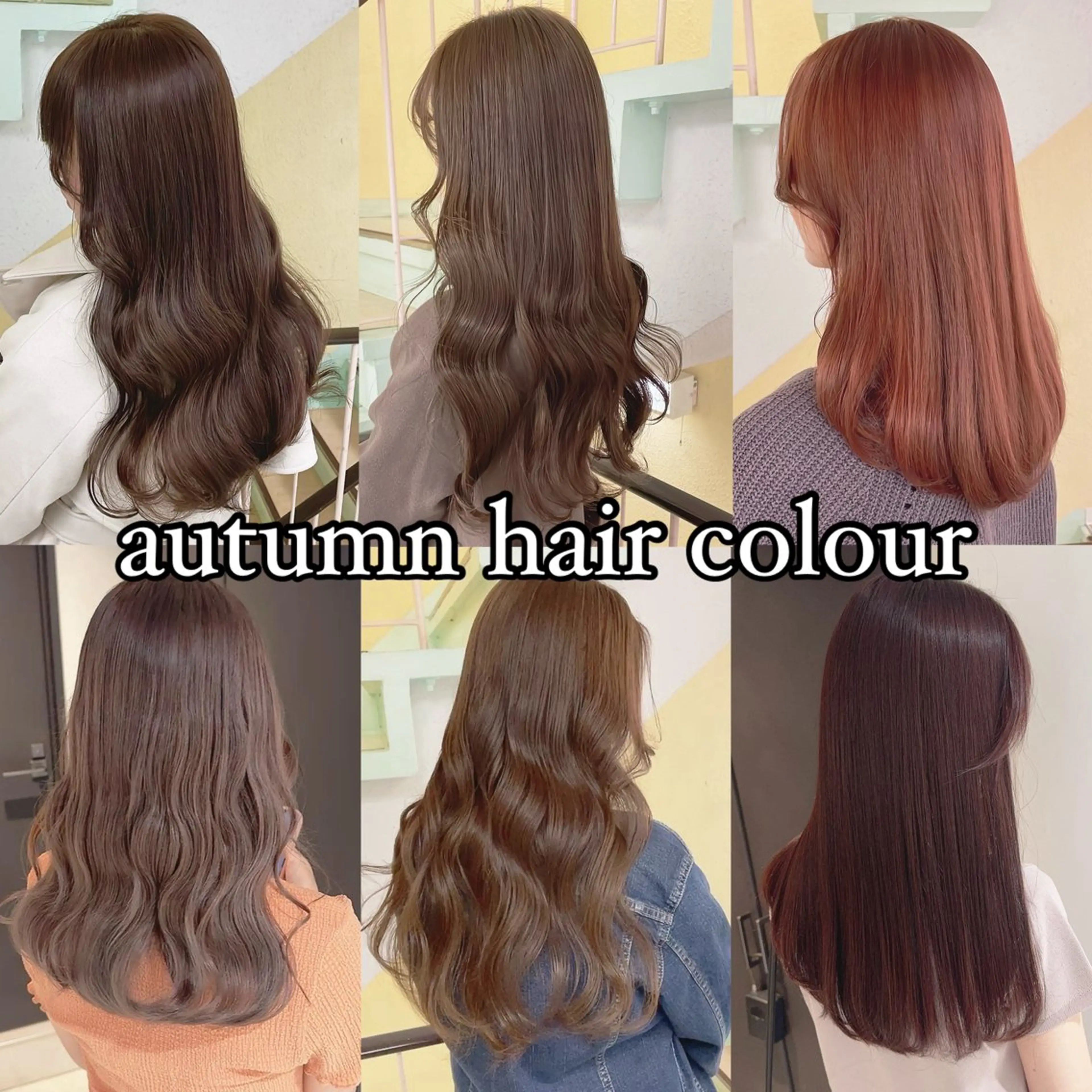 カラー ヘアカラー トリートメント 渋谷:インナーカラー ／🍒エリカ🍒のヘアスタイル