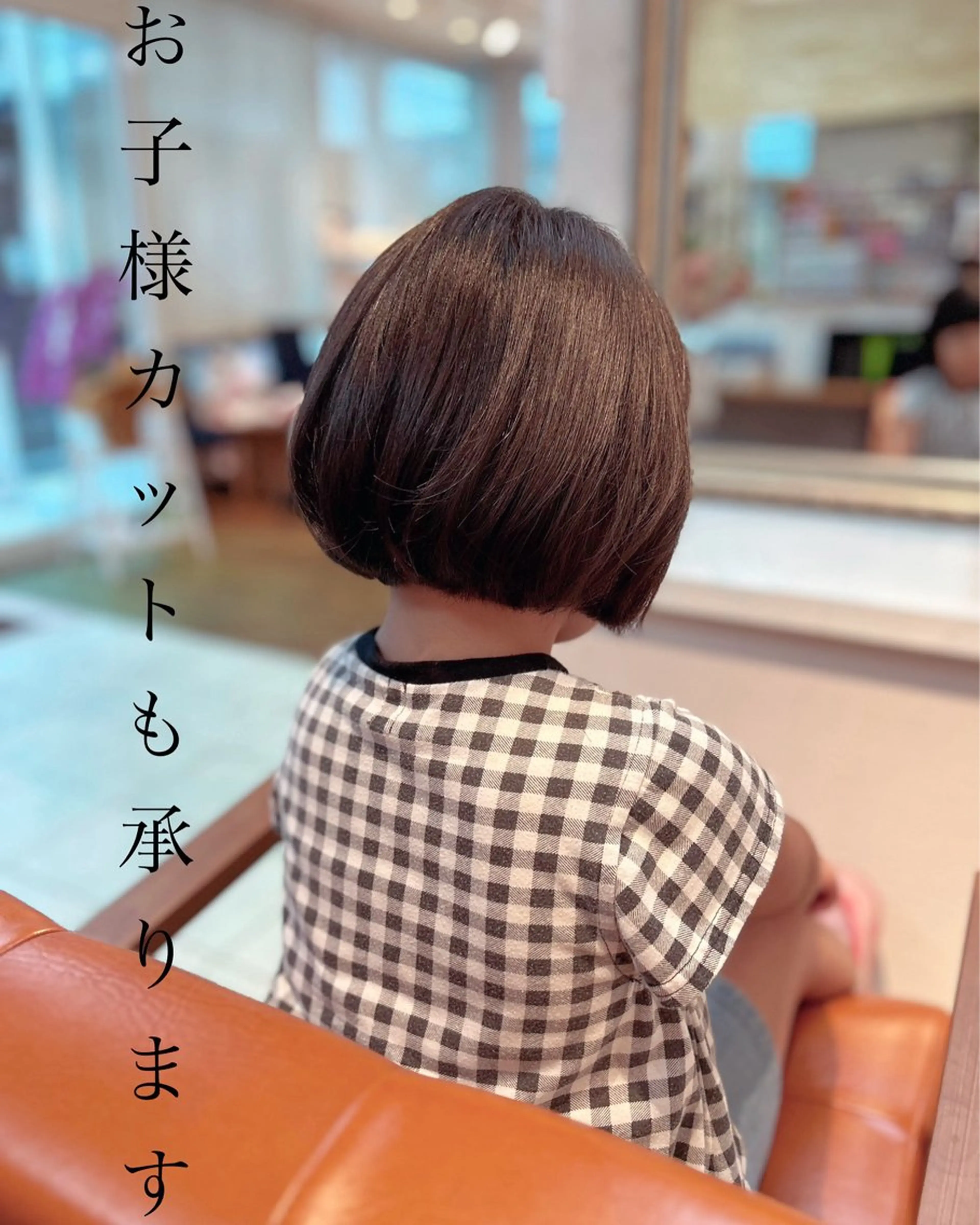 キッズ ナチュラルオーブン 大村店🍀深松孝枝のヘアスタイル