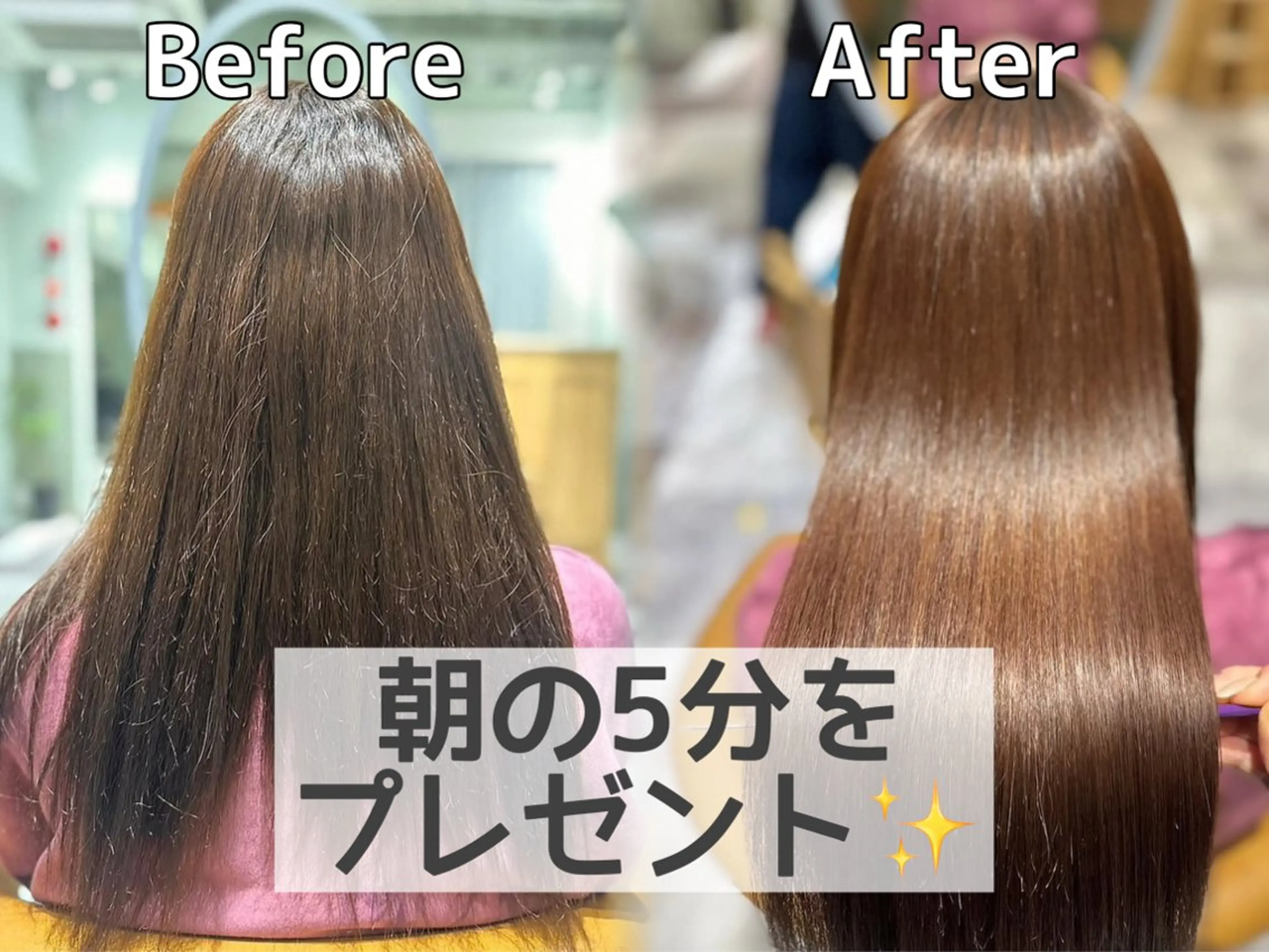ロング カラー パーマ 透明感カラー 髪質改善 縮毛矯正 ストレートパーマ カット ヘアカラー 縮毛矯正 トリートメント 透明感カラー/艶髪/ 縮毛矯正/たくまのヘアスタイル