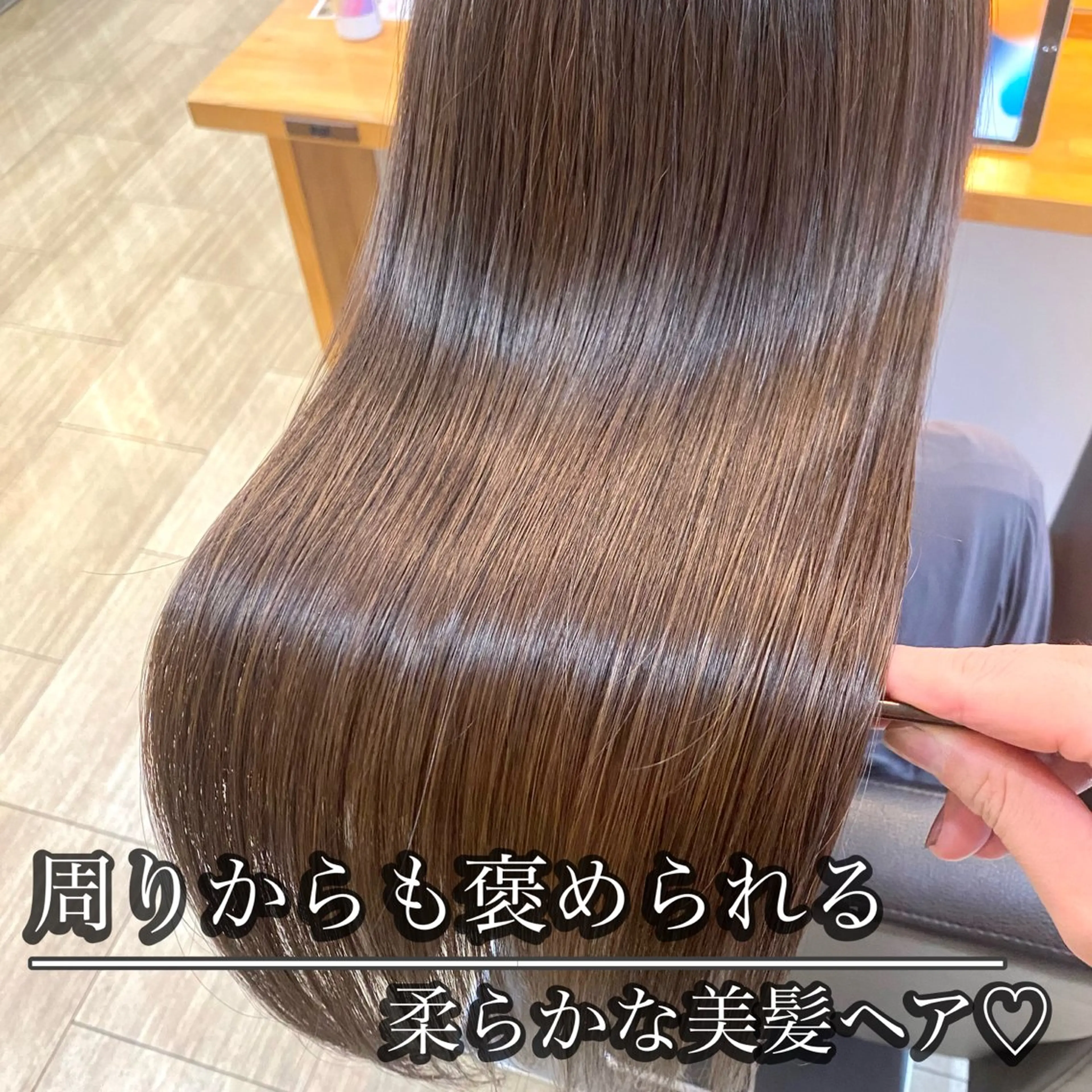 セミロング 和歌山髪質改善 那須優太のヘアスタイル