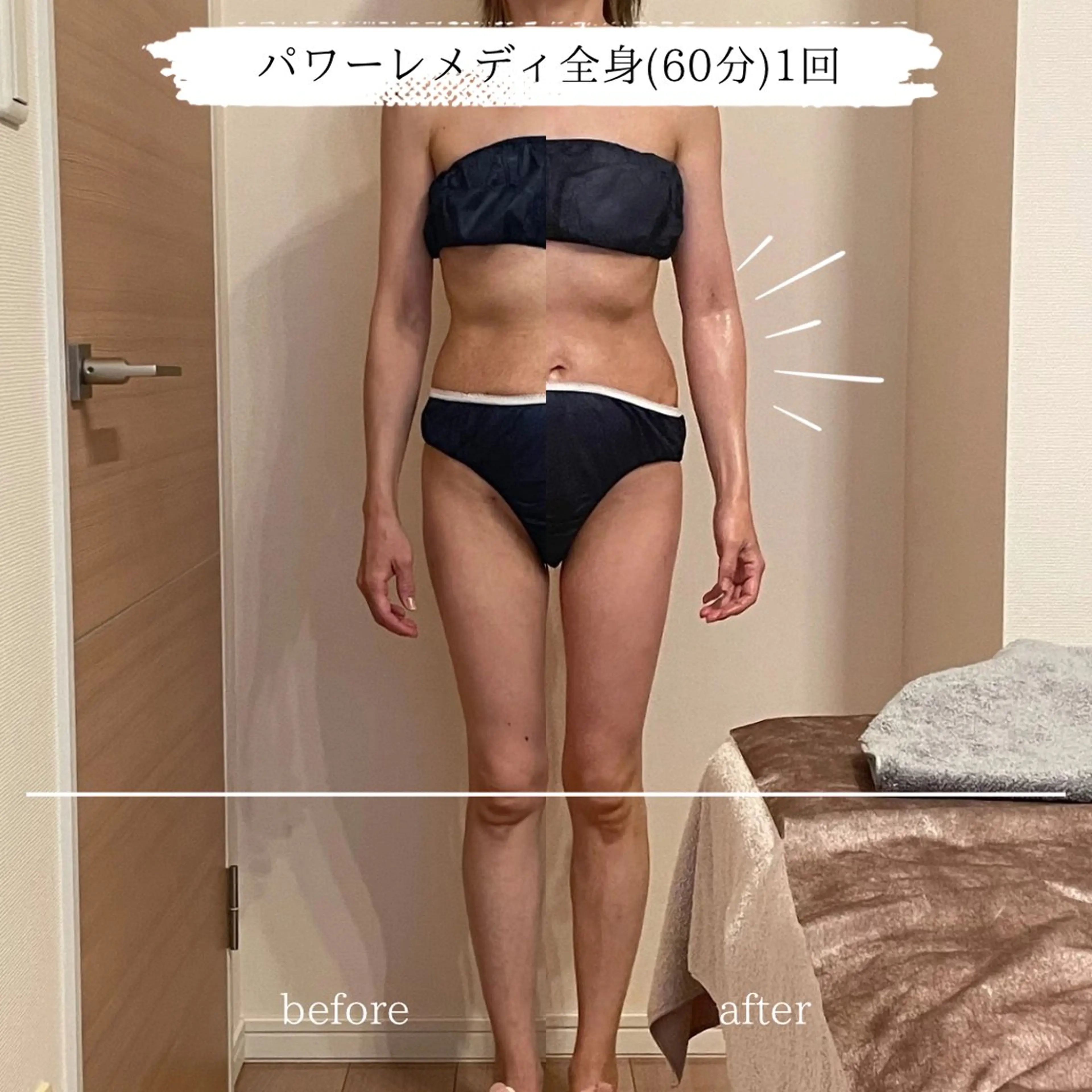 オフ:オン 全身筋膜マッサージのエステ・リラクイメージ