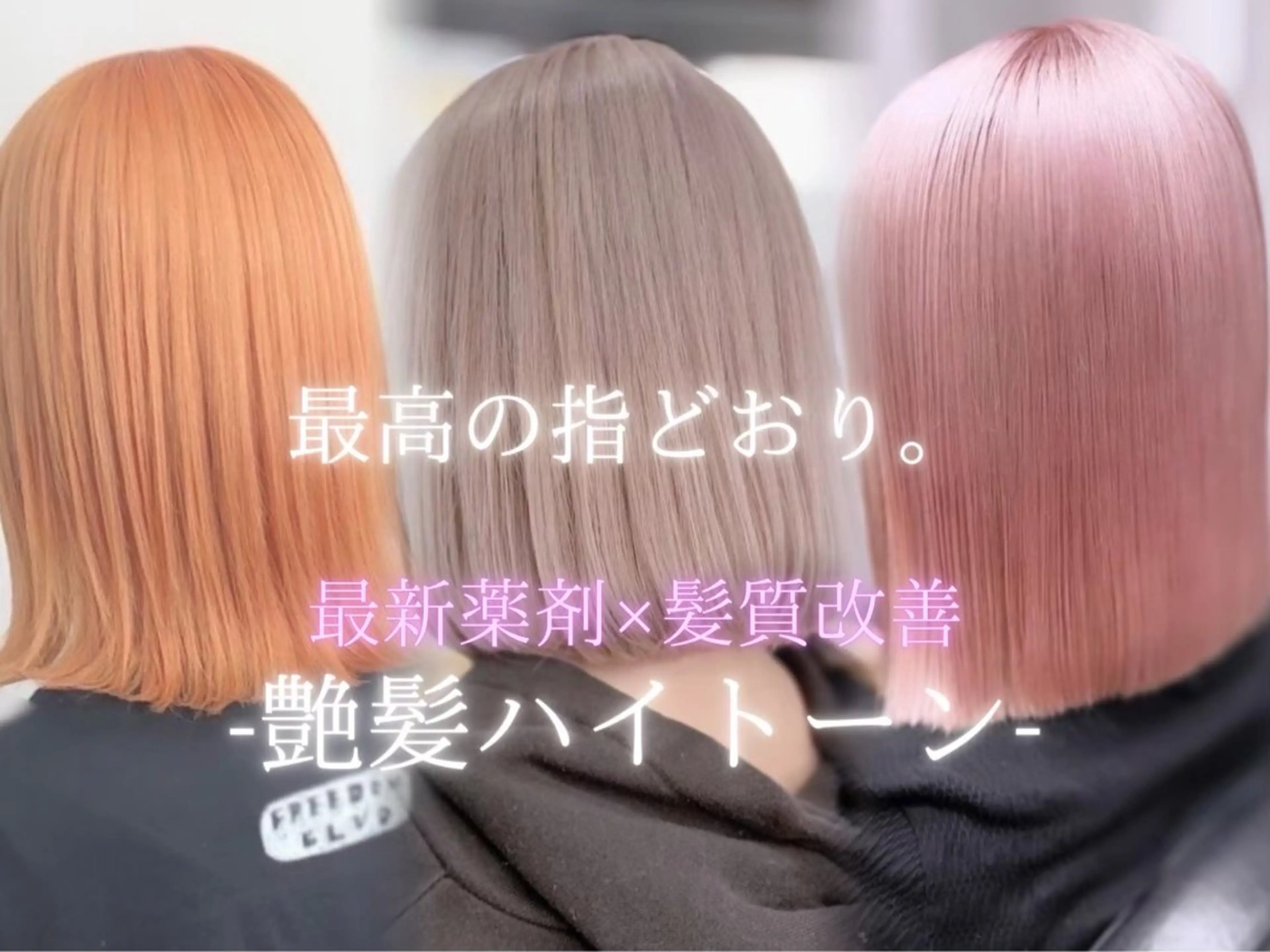 セミロング カラー ブリーチ ダブルカラー インナーカラー ブリーチなしカラー 髪質改善 ヘアカラー トリートメント 💜髪質改善💜韓国 レイヤー💜TAKUのヘアスタイル