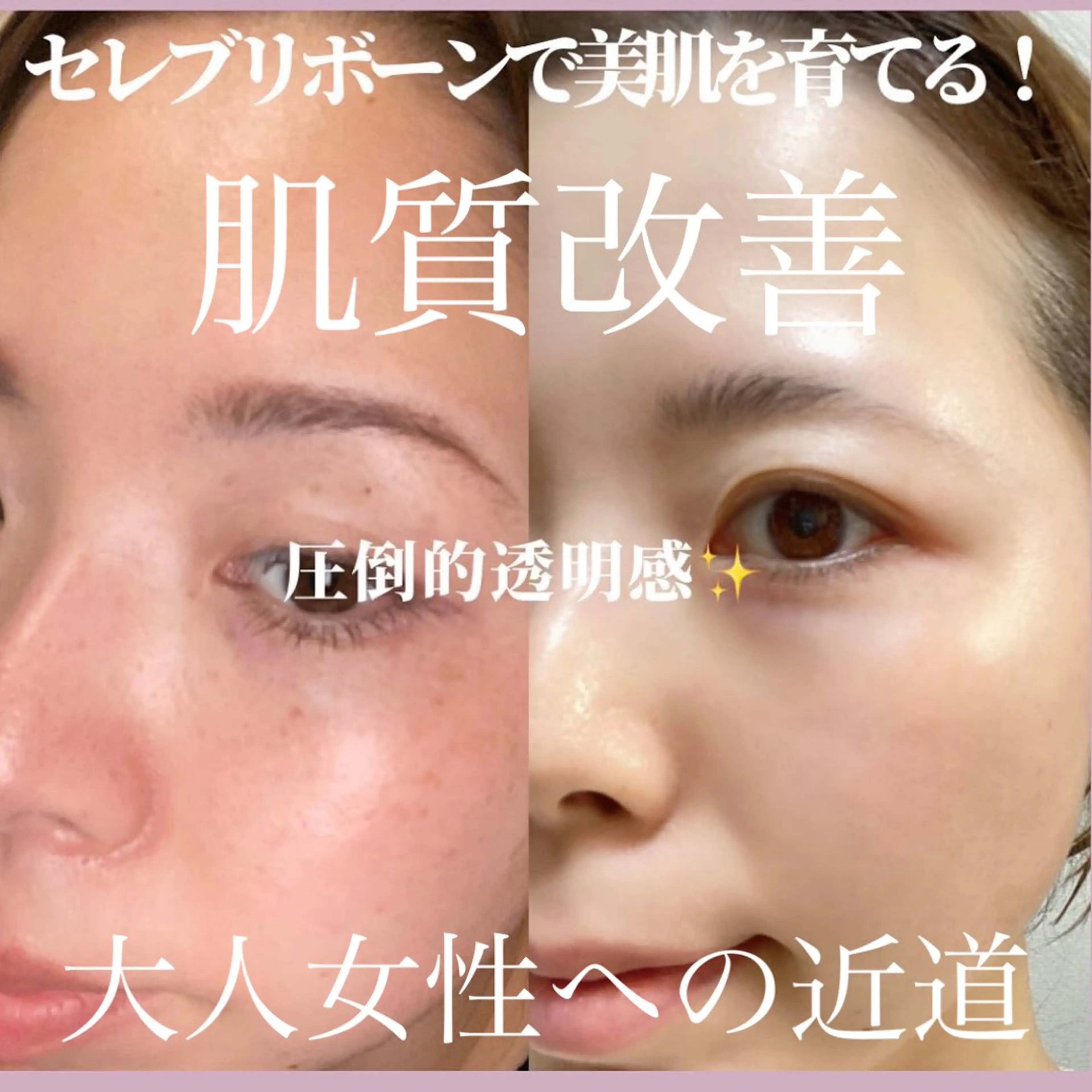 【福岡市西区 エステ】 GRANVIR(グランヴィール)所属・GRANVIR グランヴィールのエステ・リラクイメージ