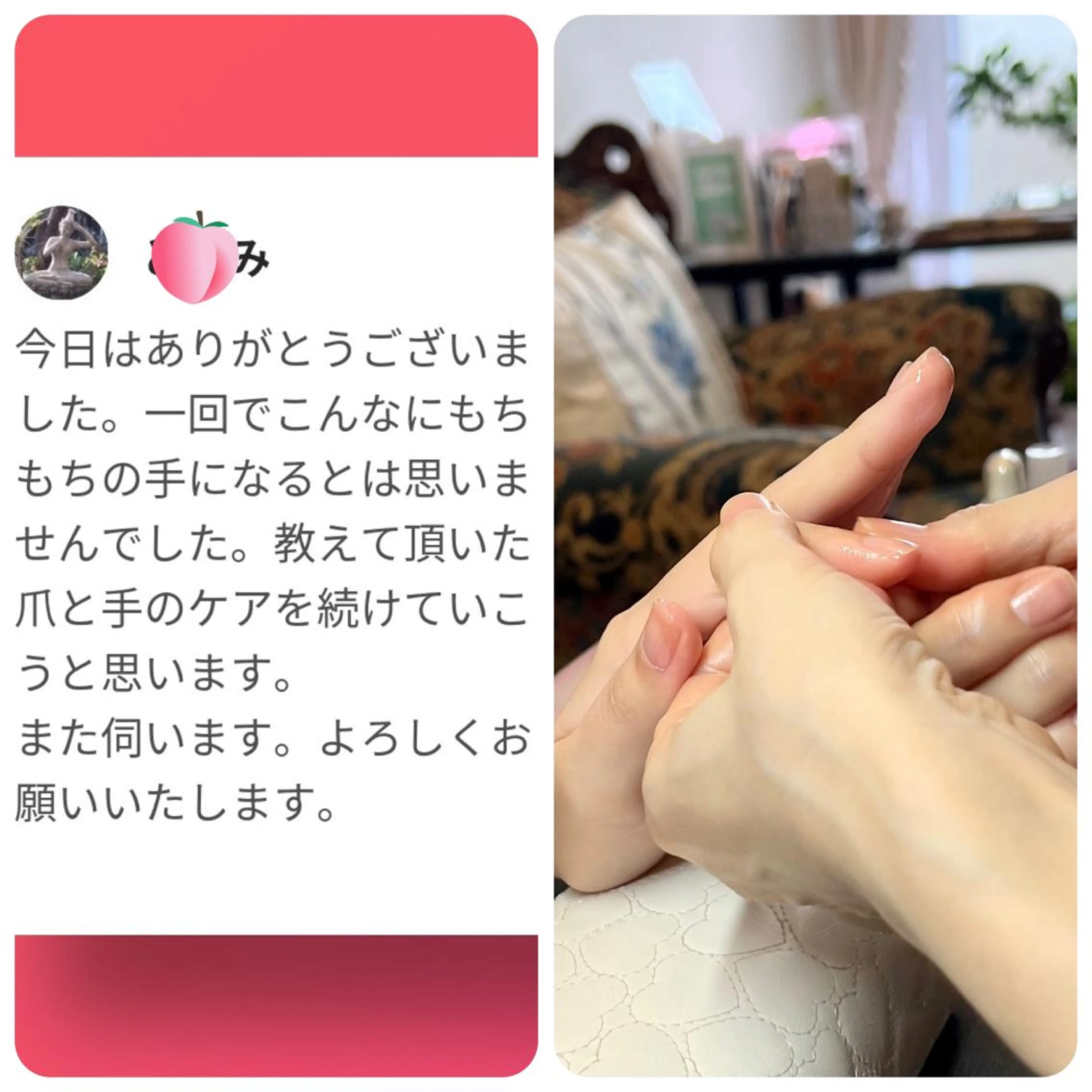 メンズ ネイル ハンドケア&ネイルケア桃の木所属・ケアリスト🍀 マリユキのネイルデザイン