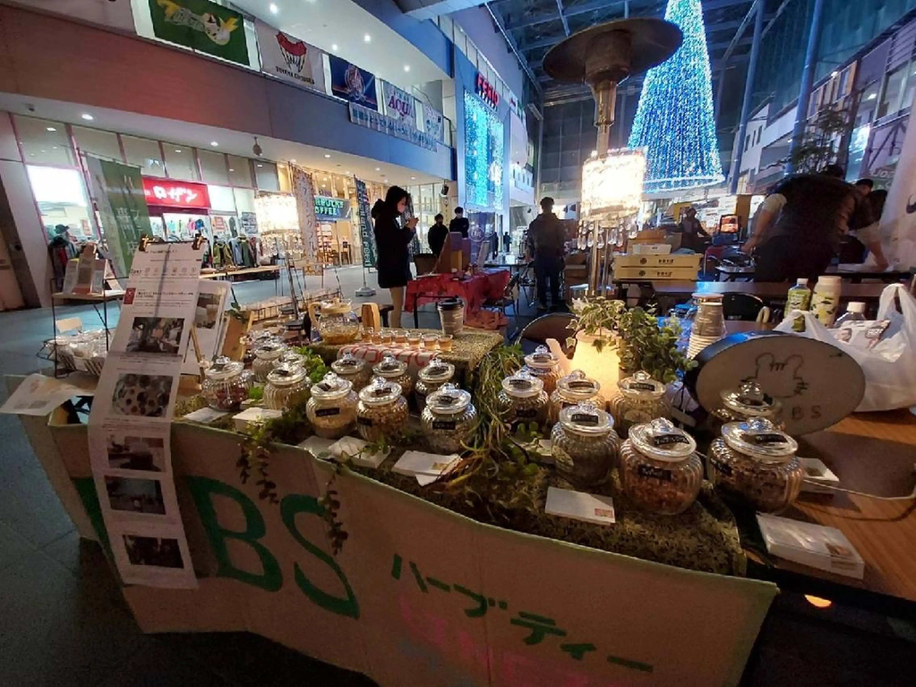 エンダモロジー専門店HERBS所属・エンダモロジー専門店 HERBSとやま店長のエステ・リラクイメージ