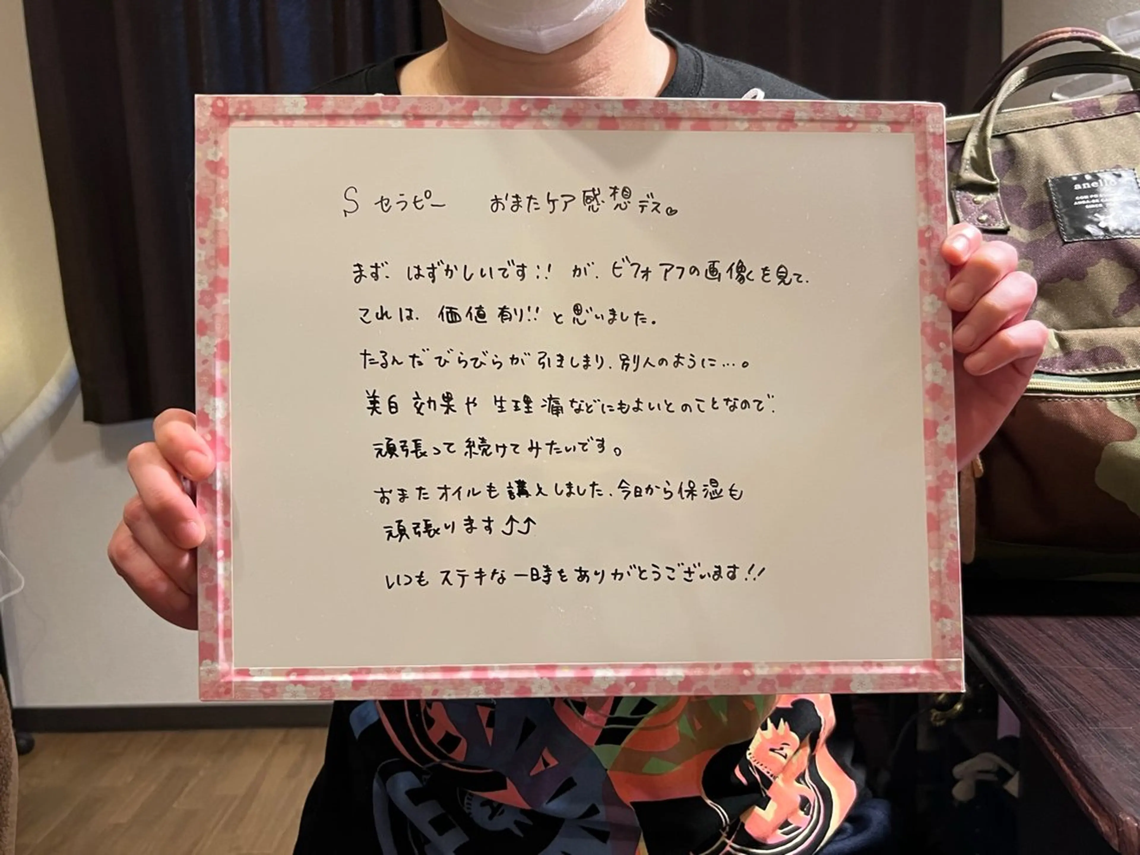 エステ デリケートな悩み解決 Rebloomのエステ・リラクイメージ