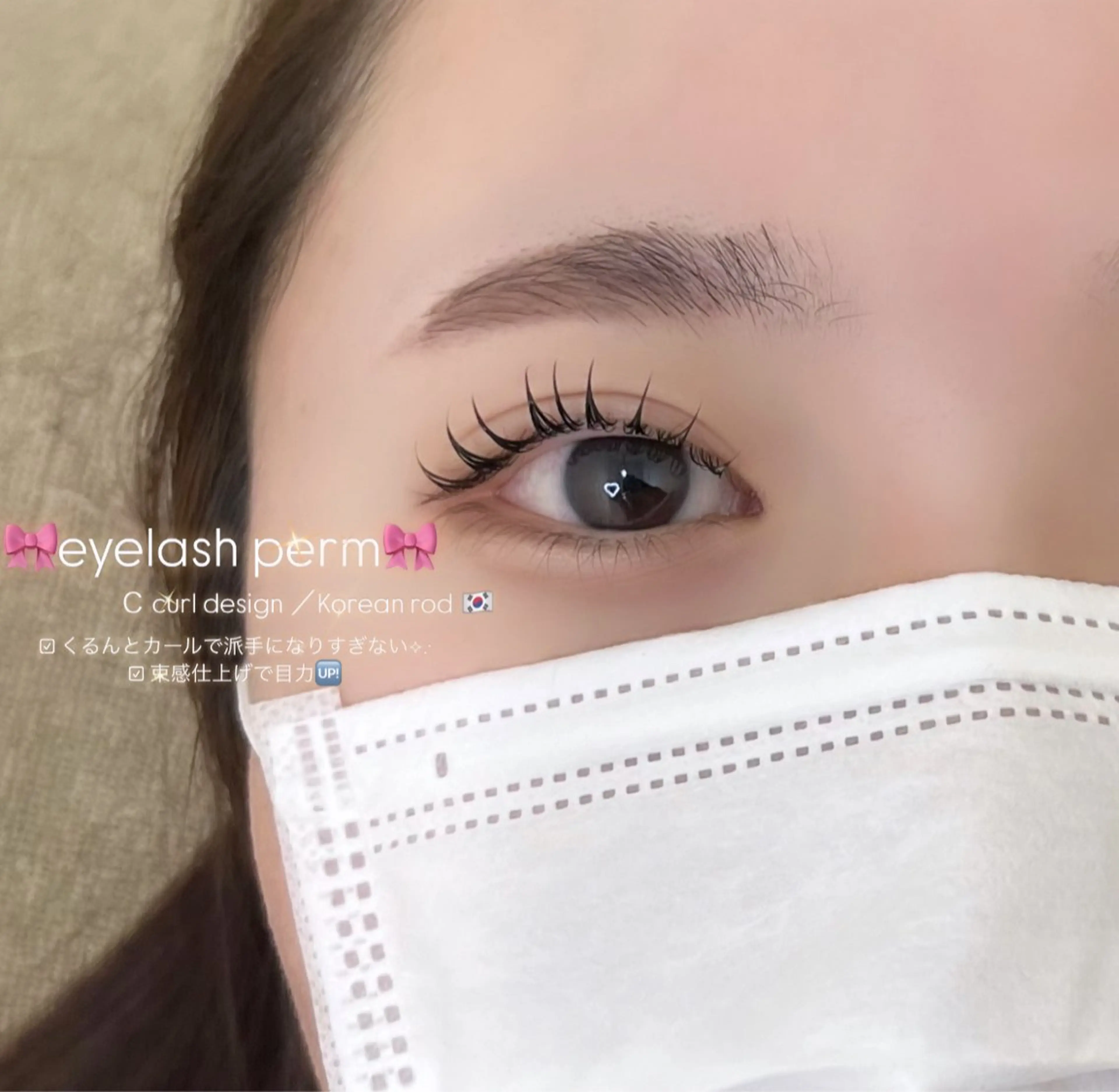 マツエク・マツパ mao🖤顔周り／ レイヤー／髪質改善のヘアスタイル