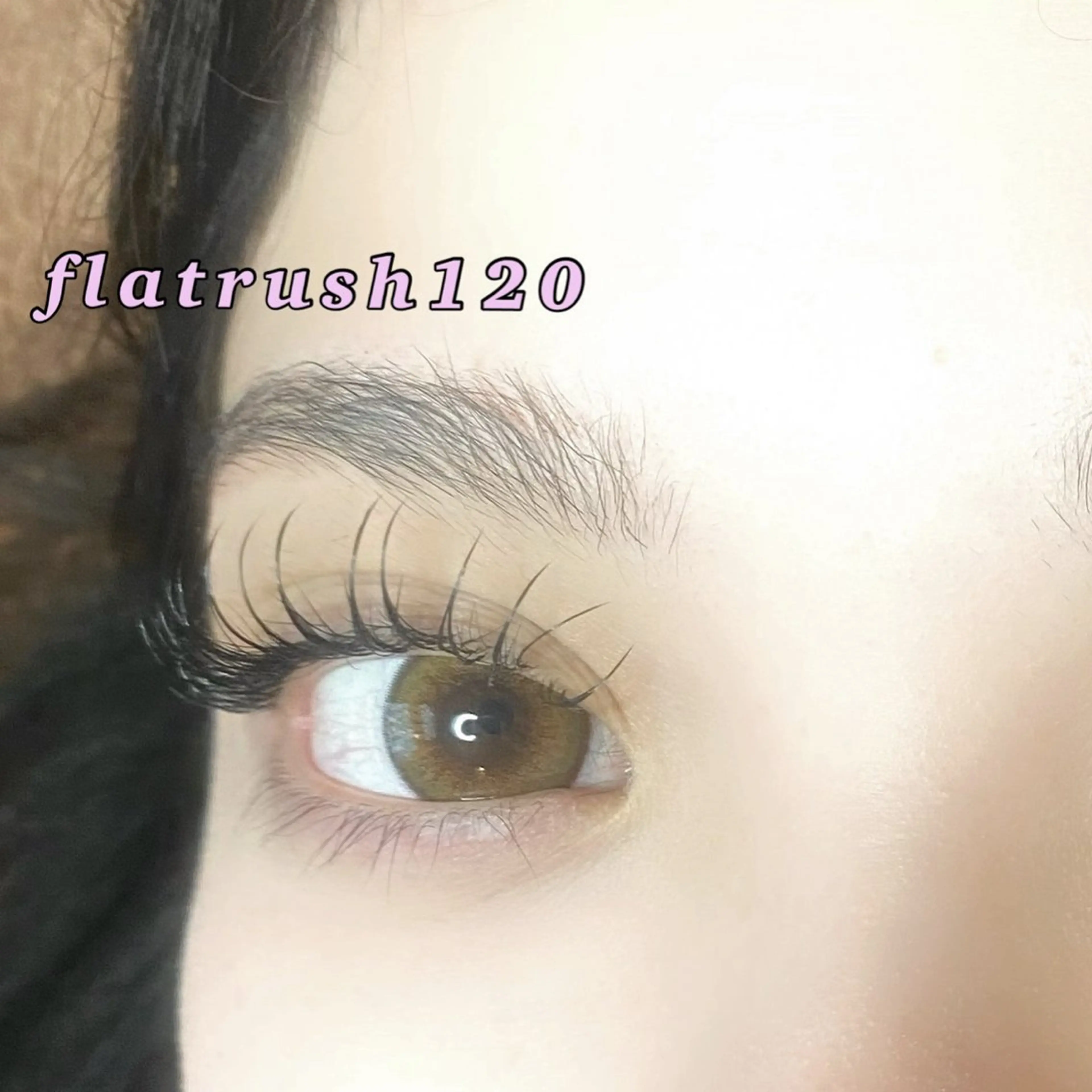 マツエク・マツパ 束感まつ毛 フラットラッシュ 𝘒𝘈𝘌𝘋𝘌 天神𝘕𝘈𝘕𝘈のマツエク・マツパデザイン