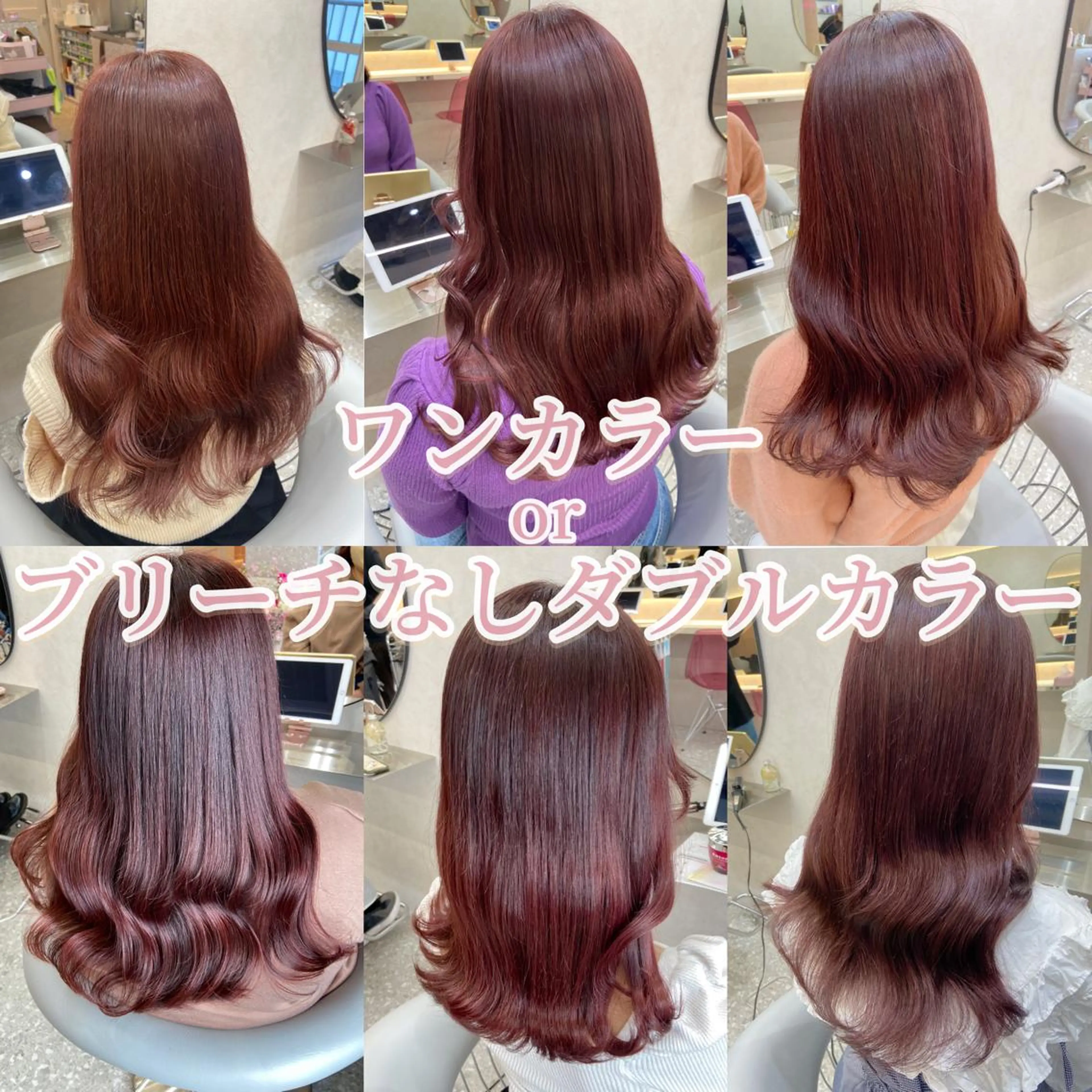 ロング カラー 新宿/韓国ヘア 中明度カラー/かやのヘアスタイル