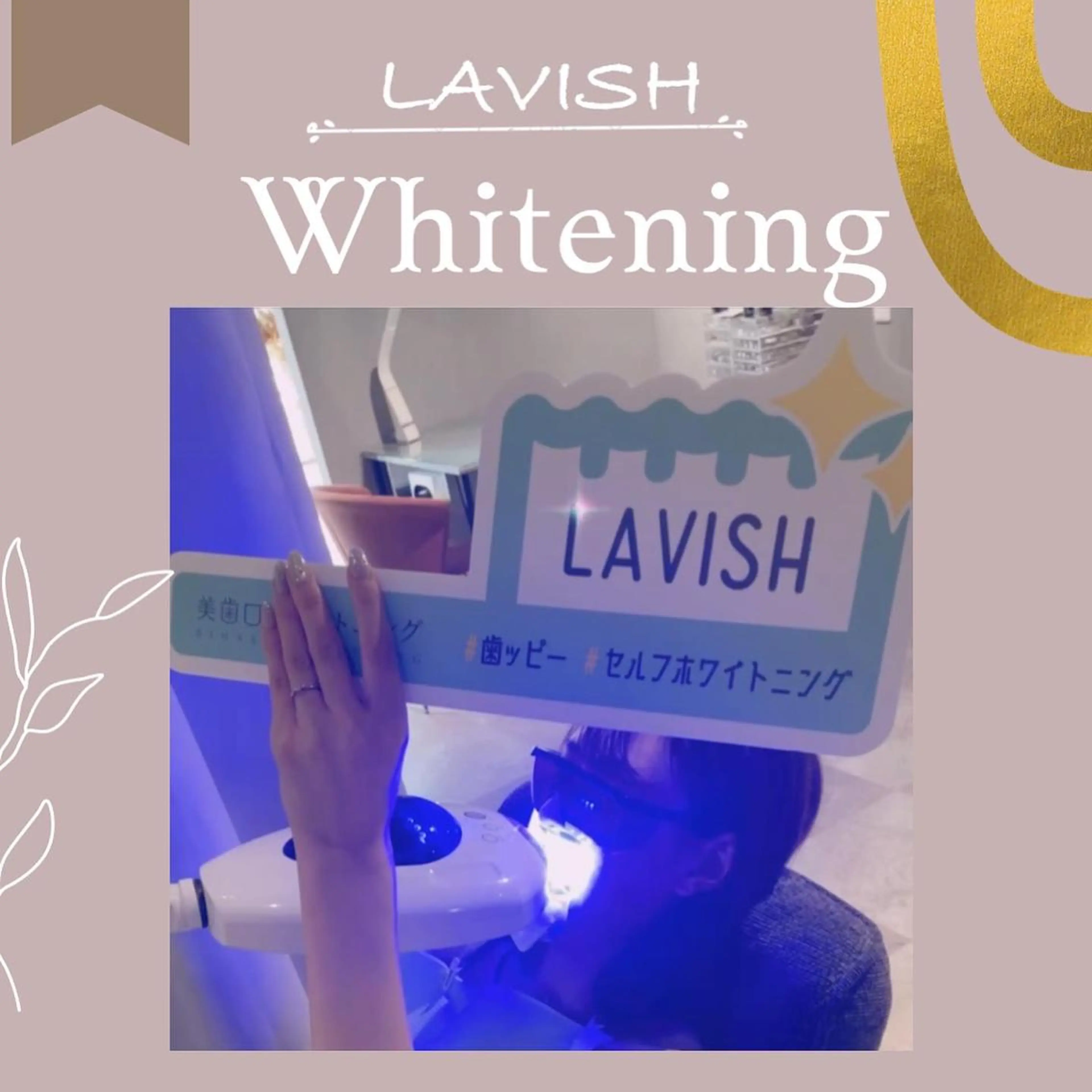 LAVISH nail salonのヘアスタイル