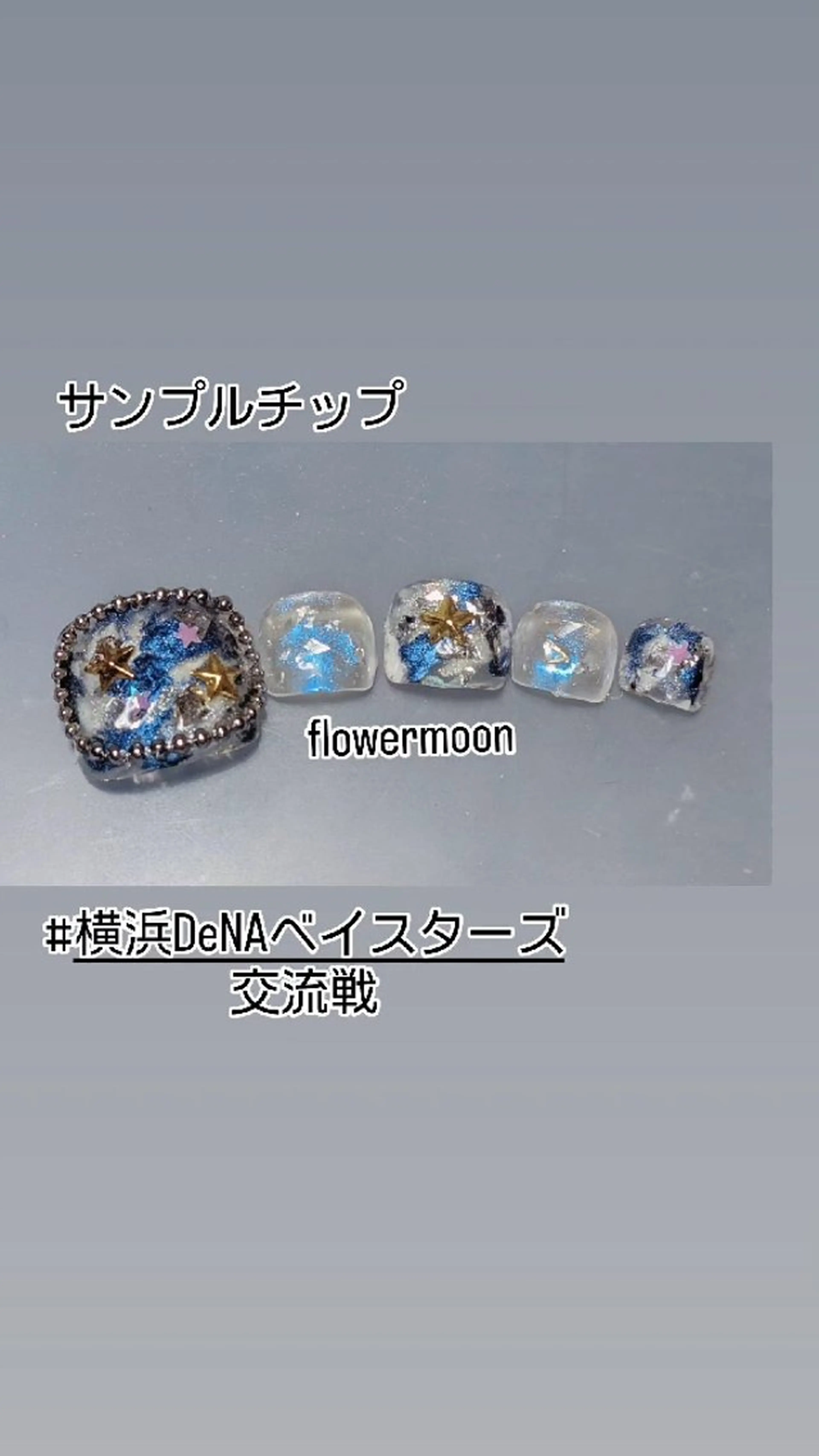 ネイル フラワー ムーンのネイルデザイン